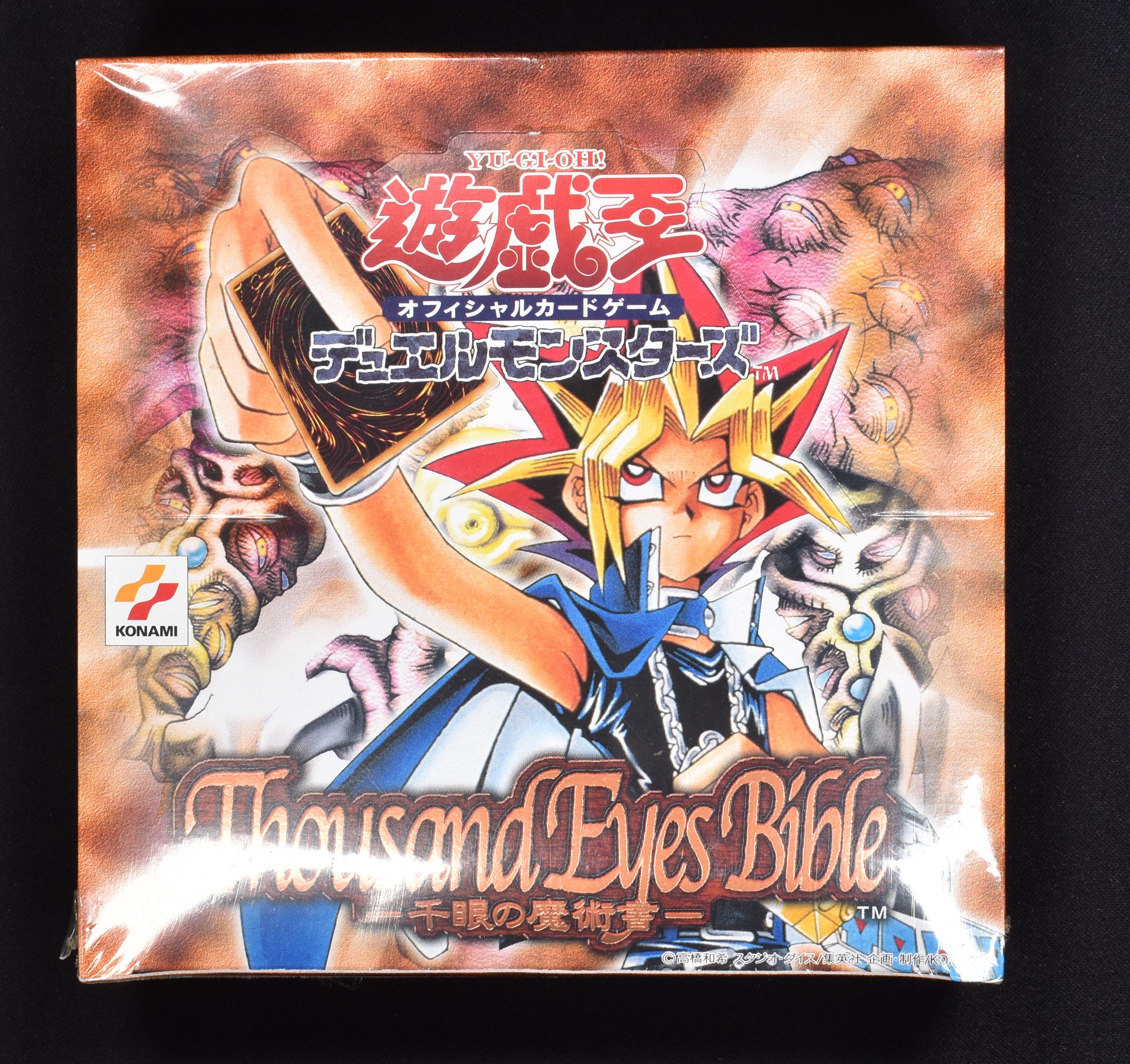 Thousand Eyes Bible －千眼の魔術書－ ボックス販売中！ | 遊戯王