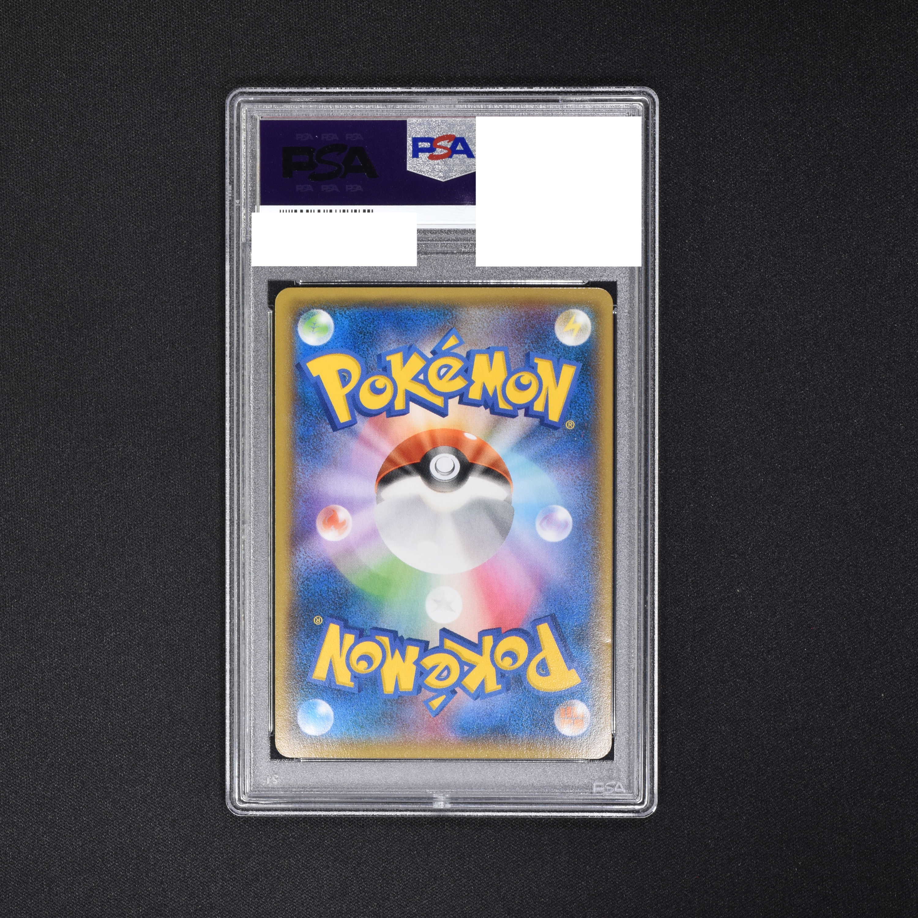PSA) ピカチュウ (バトルフェスタ2014) プロモ販売中! | ポケモン