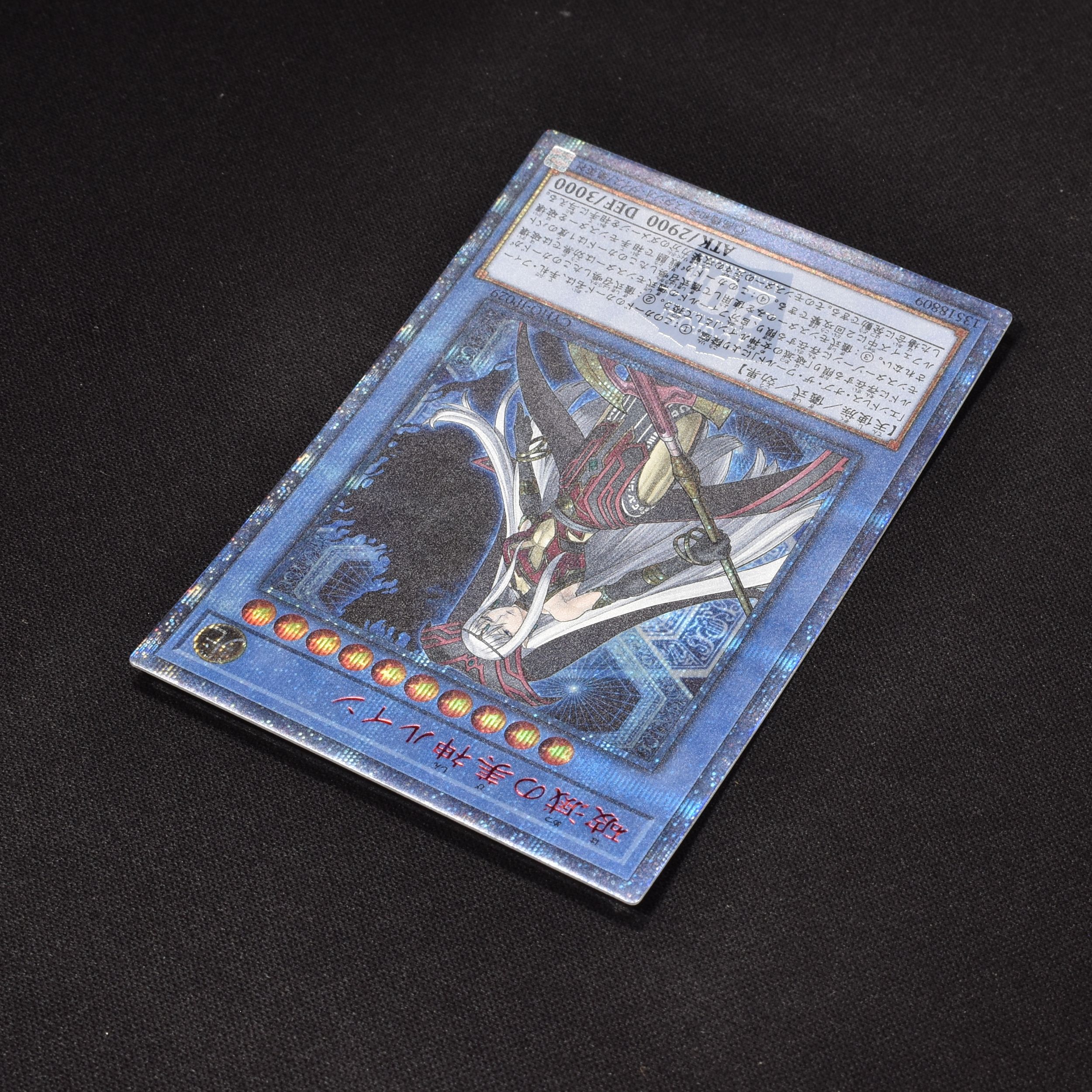 破滅の美神ルイン 20thシークレットレア販売中! | 遊戯王カード通販の