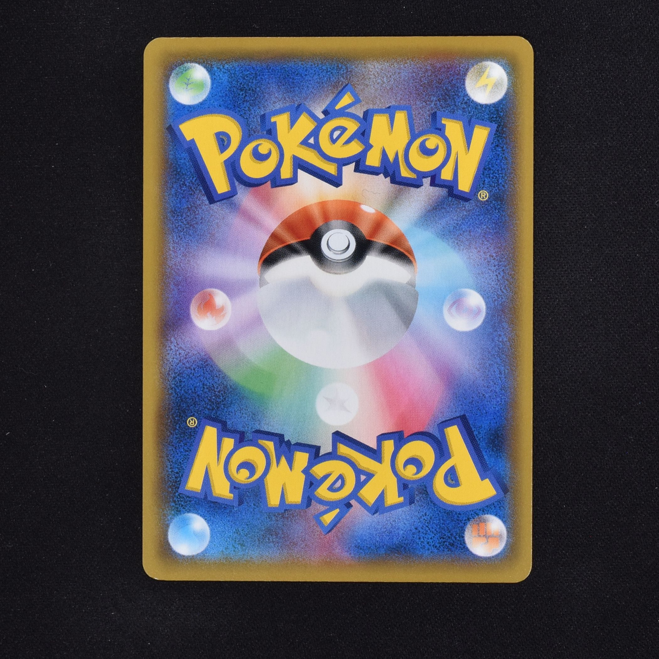 一部予約 美品 メガミミロップ プリンgx ポケモンカードゲーム Rbr Com 一部予約 美品 メガミミロップ プリンgx ポケモンカードゲーム Rbr Com