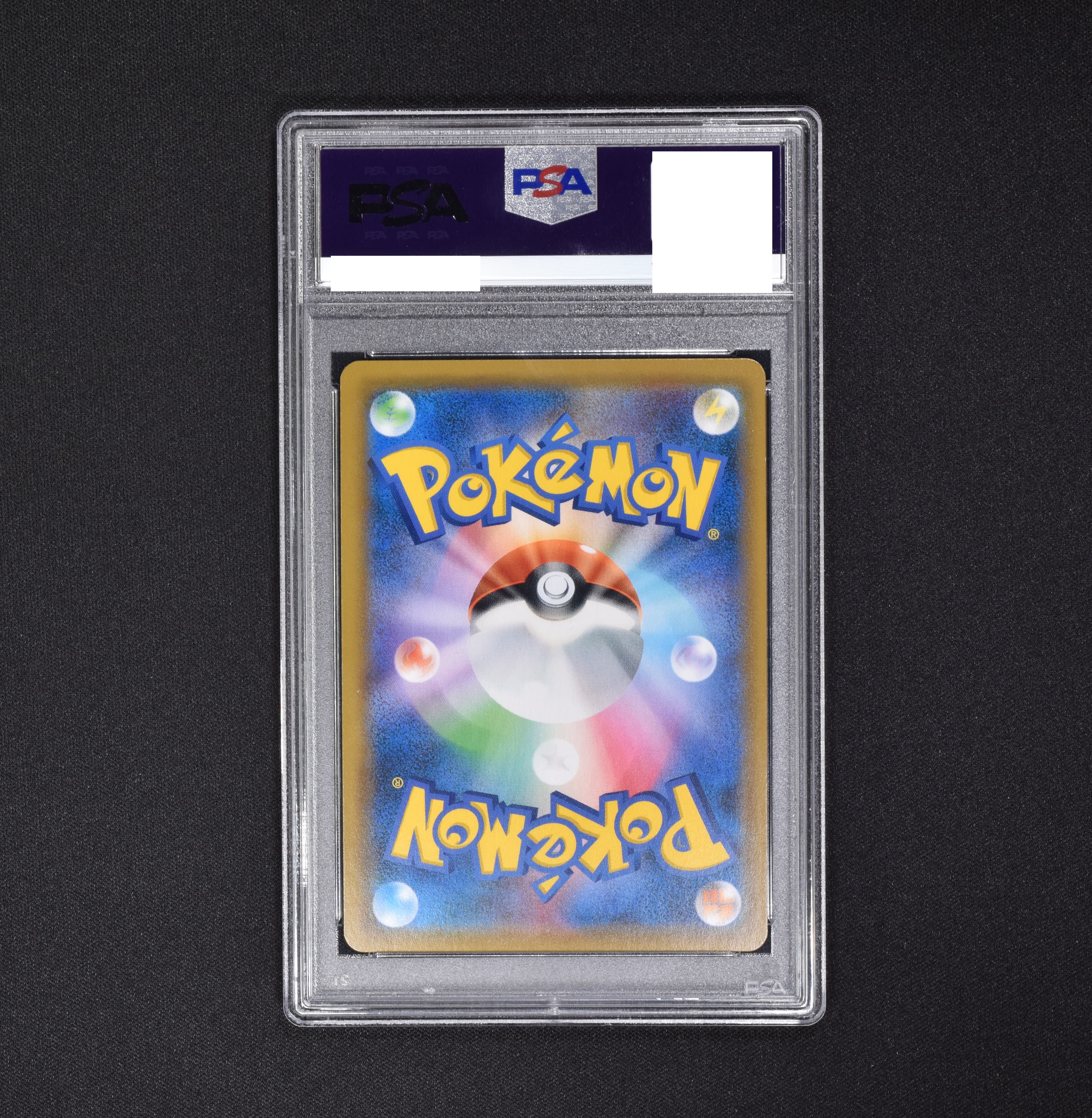 ポケモンカード PSA10 グレイシアGX/SSR/SM8b【215/150】 - ポケモン