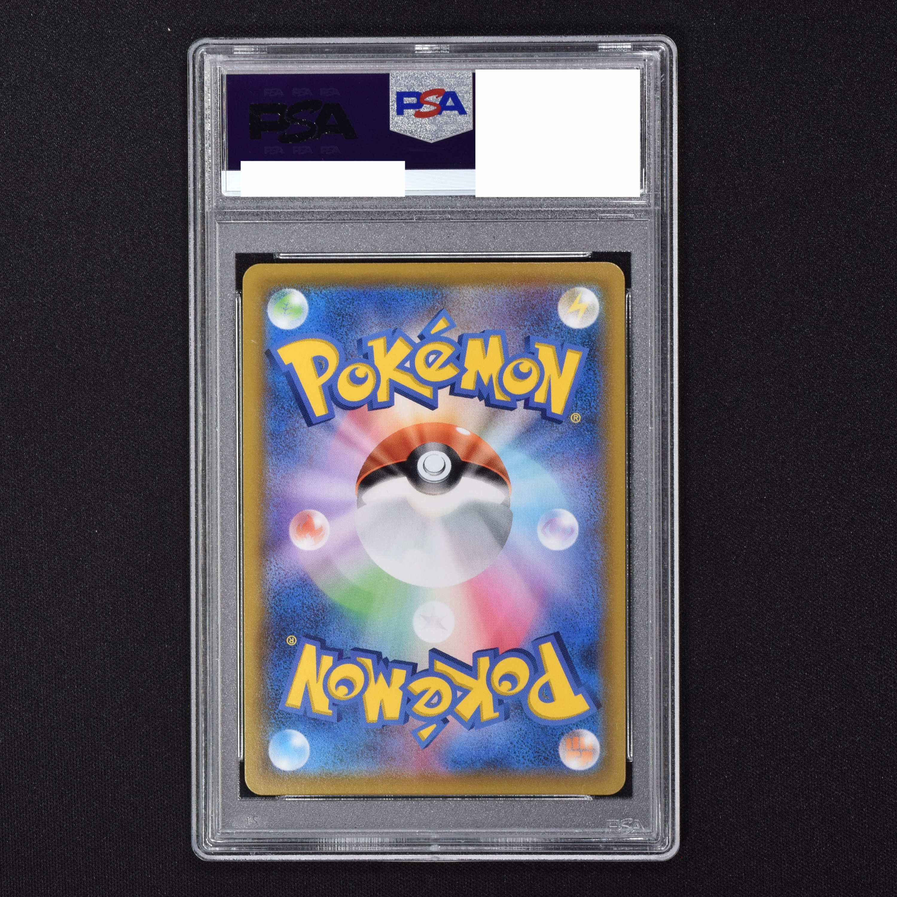 フウロ SR PSA9 ポケモンカード-