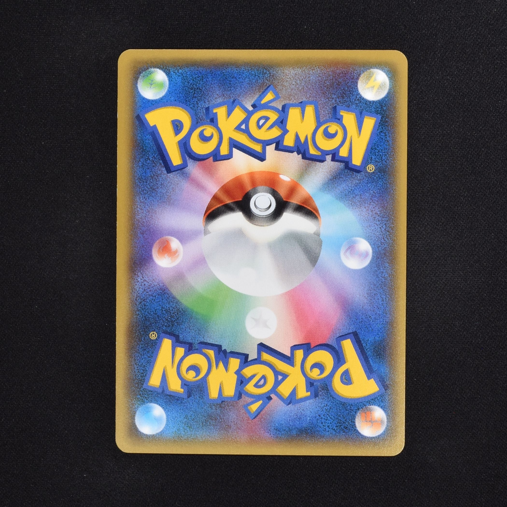 傷あり ポケモンカードゲーム フウロ プロモ