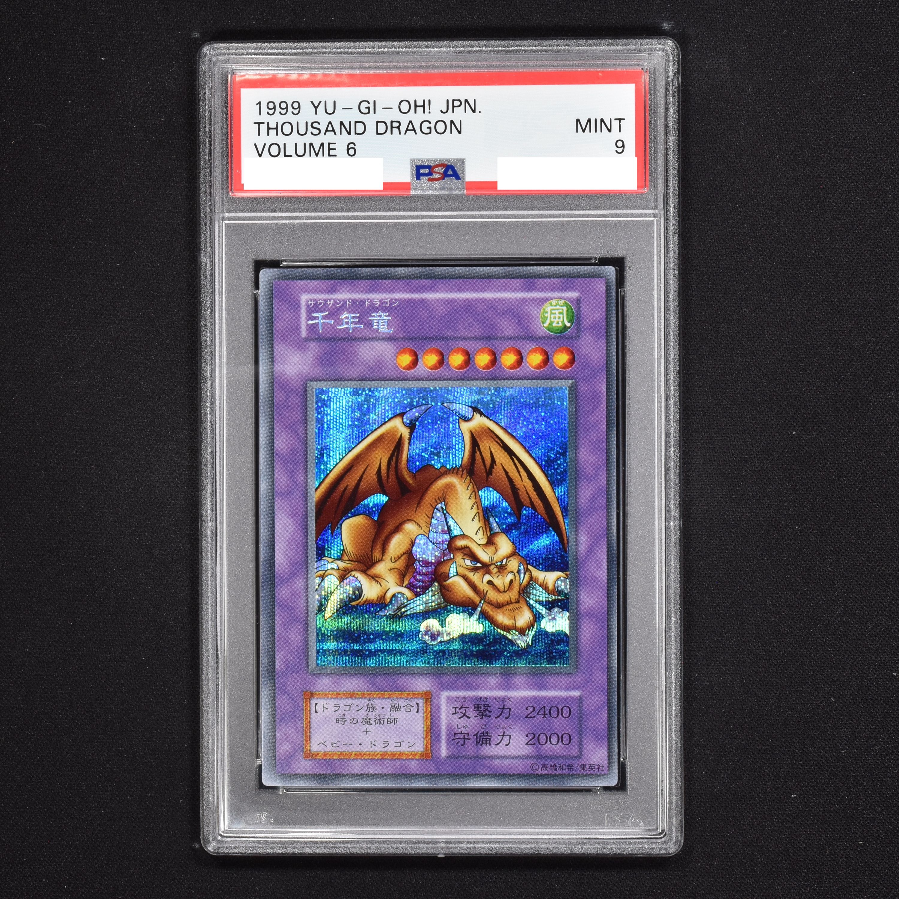 日本未入荷 ガウレザル・ドラゴン PSA10 デュエルマスターズ - www