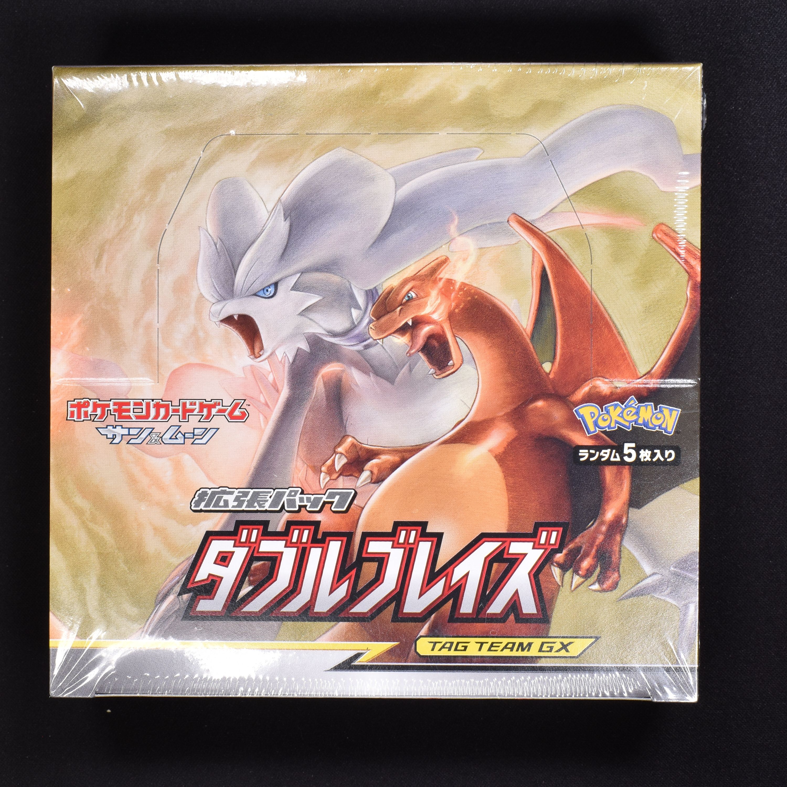 新品未開封】ポケカ ダブルブレイズ シュリンク付き box-