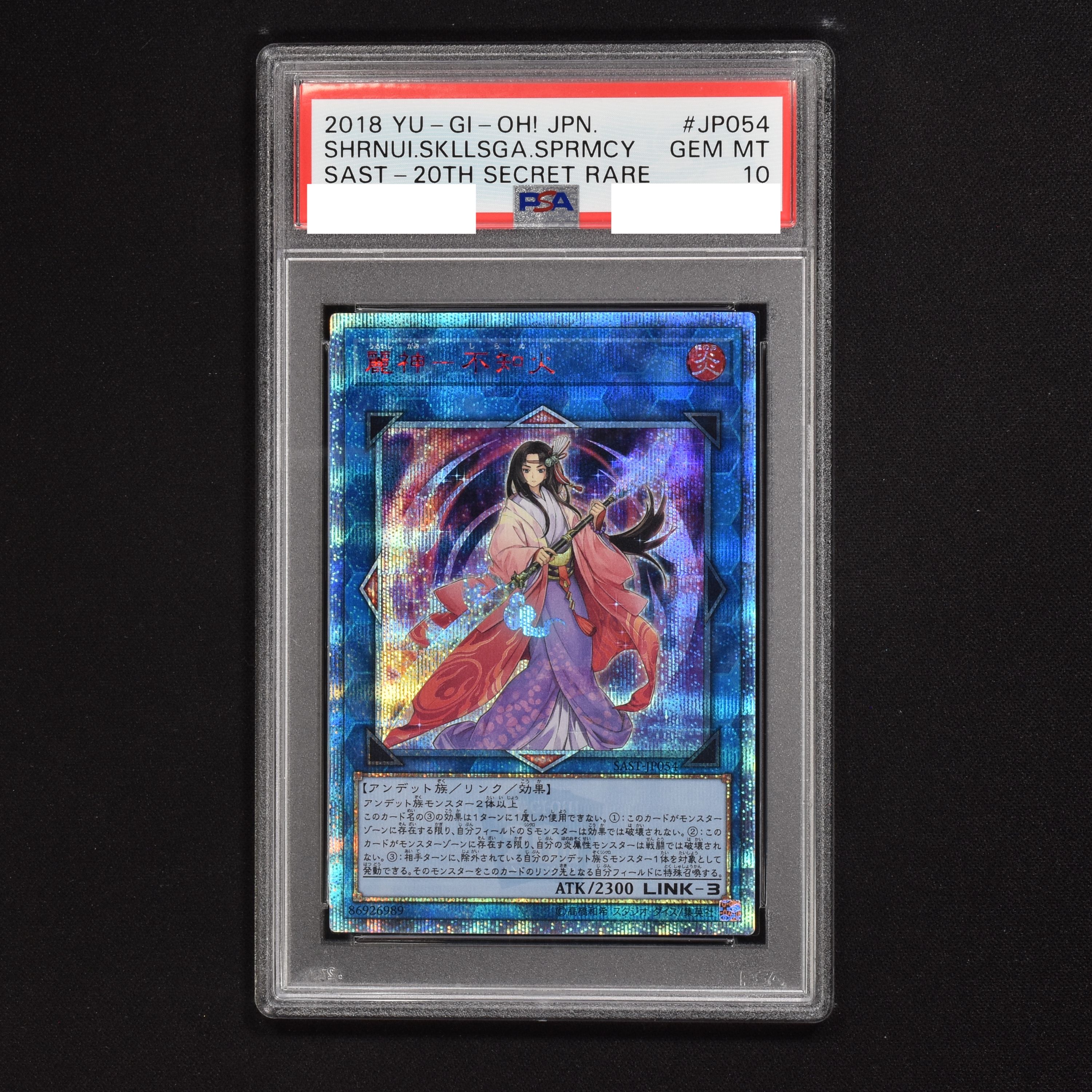 PSA]遊戯王麗神 ー不知火 20thシークレット PSA 9-