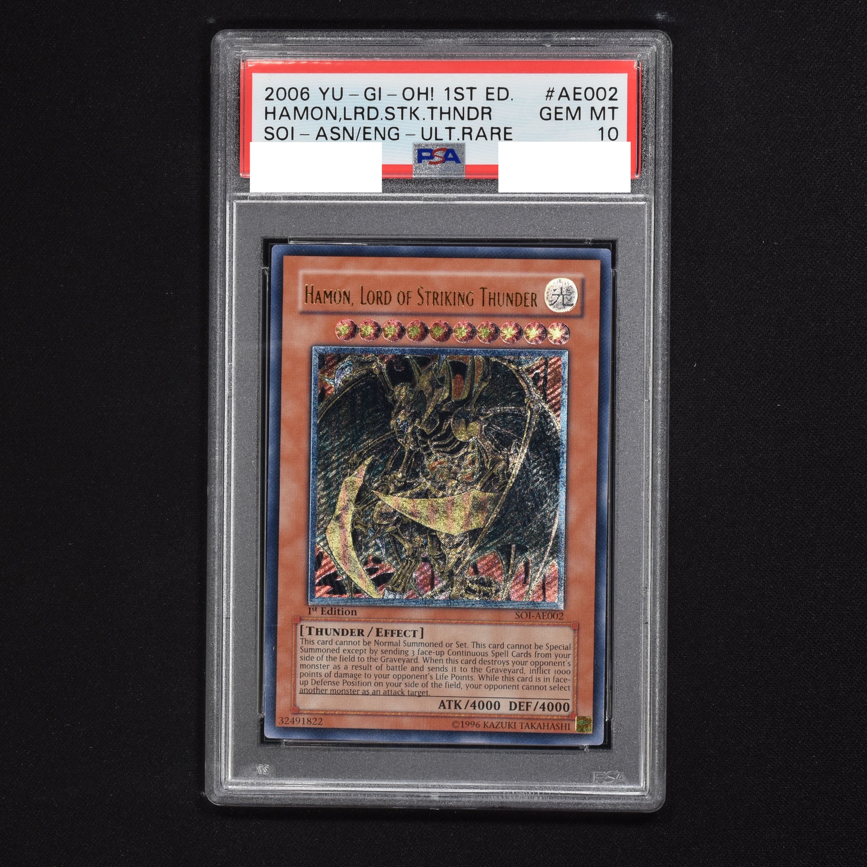 遊戯王 降雷皇ハモン レリーフ PSA10-