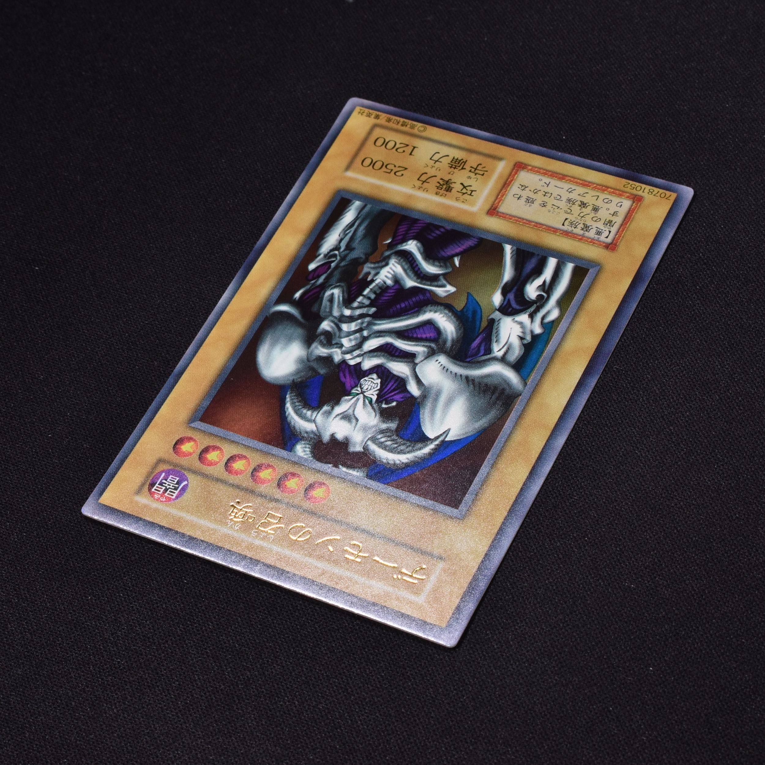 美品 遊戯王 ARS10 現存4枚 デーモンの召喚 ウルトラ B3-02