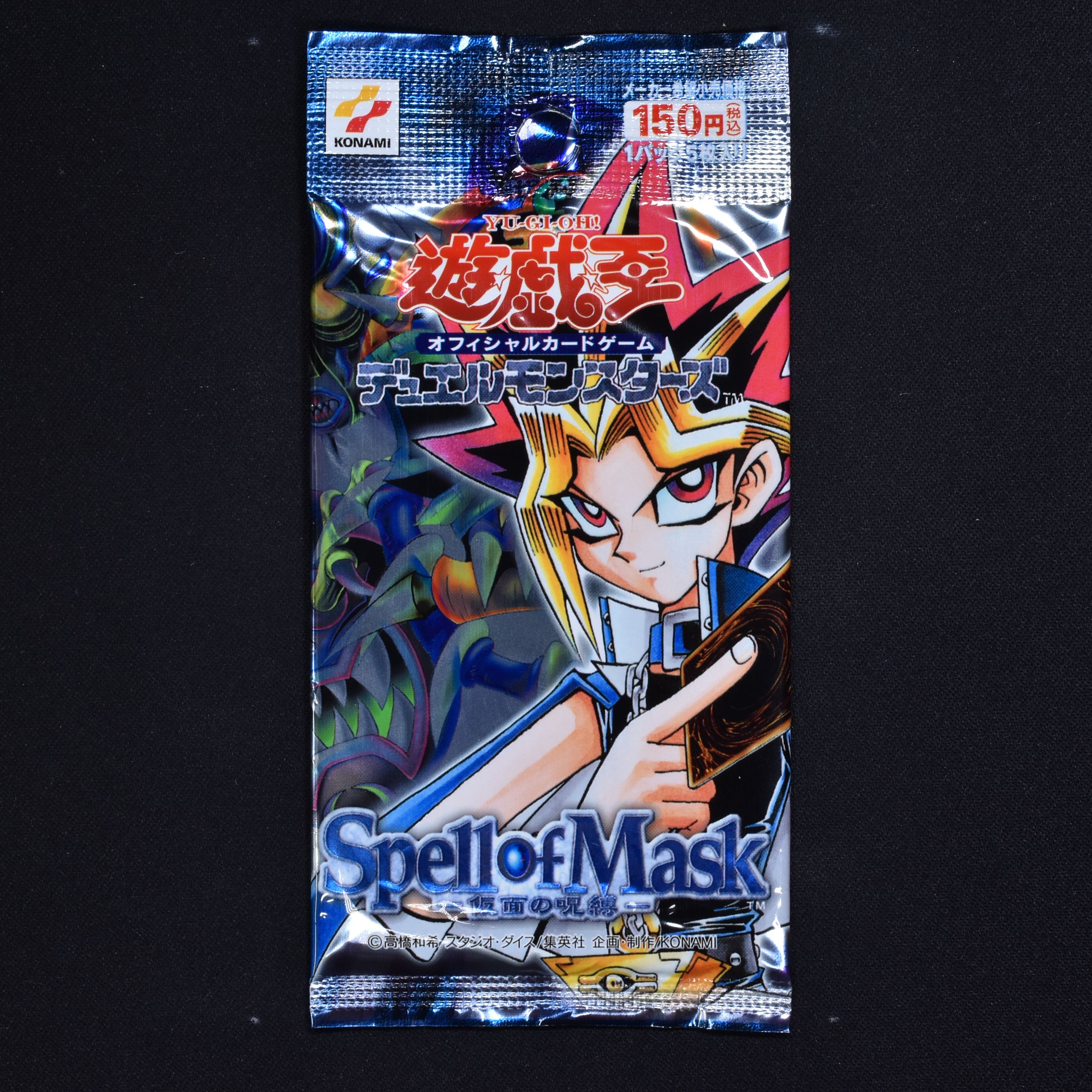 ですが 遊戯王 Spell of Mask 仮面の呪縛(スペル・オブ・マスク)の通販