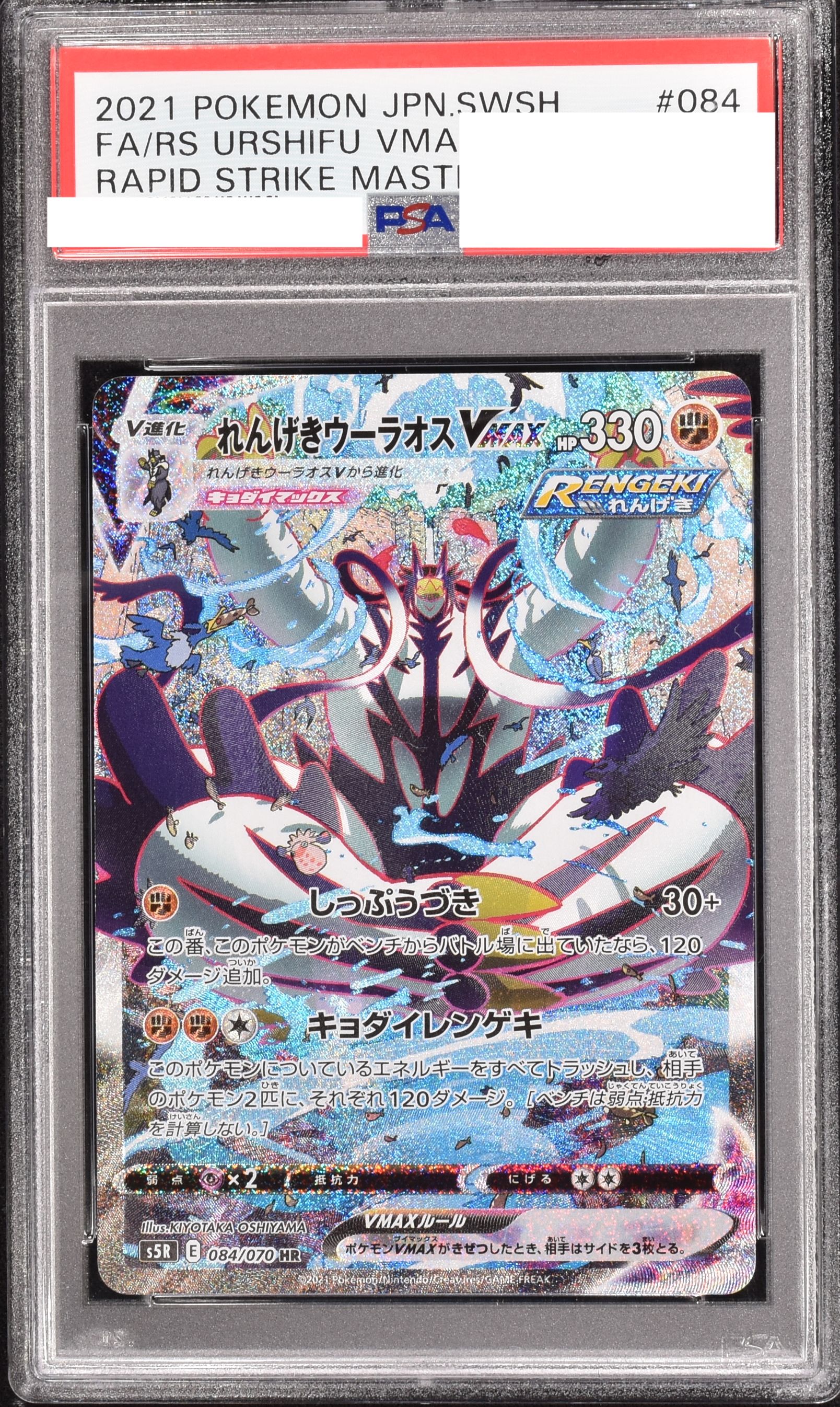 5000円オリパ 99円低額オリパ‼️全20,000口 かなりの高還元！ | たぬ吉のかー