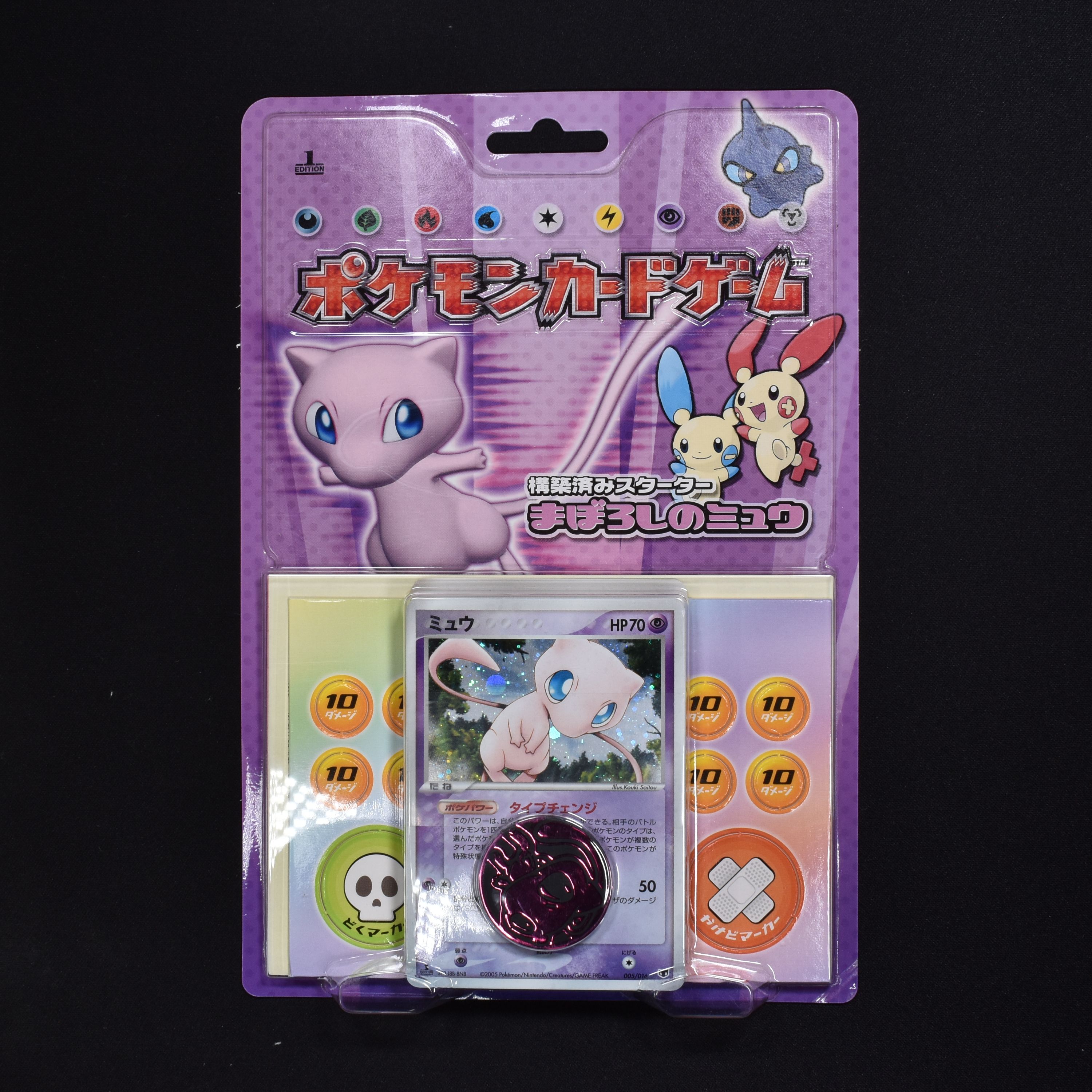 構築済みスターター まぼろしのミュウ 販売中！ | ポケモンカード通販