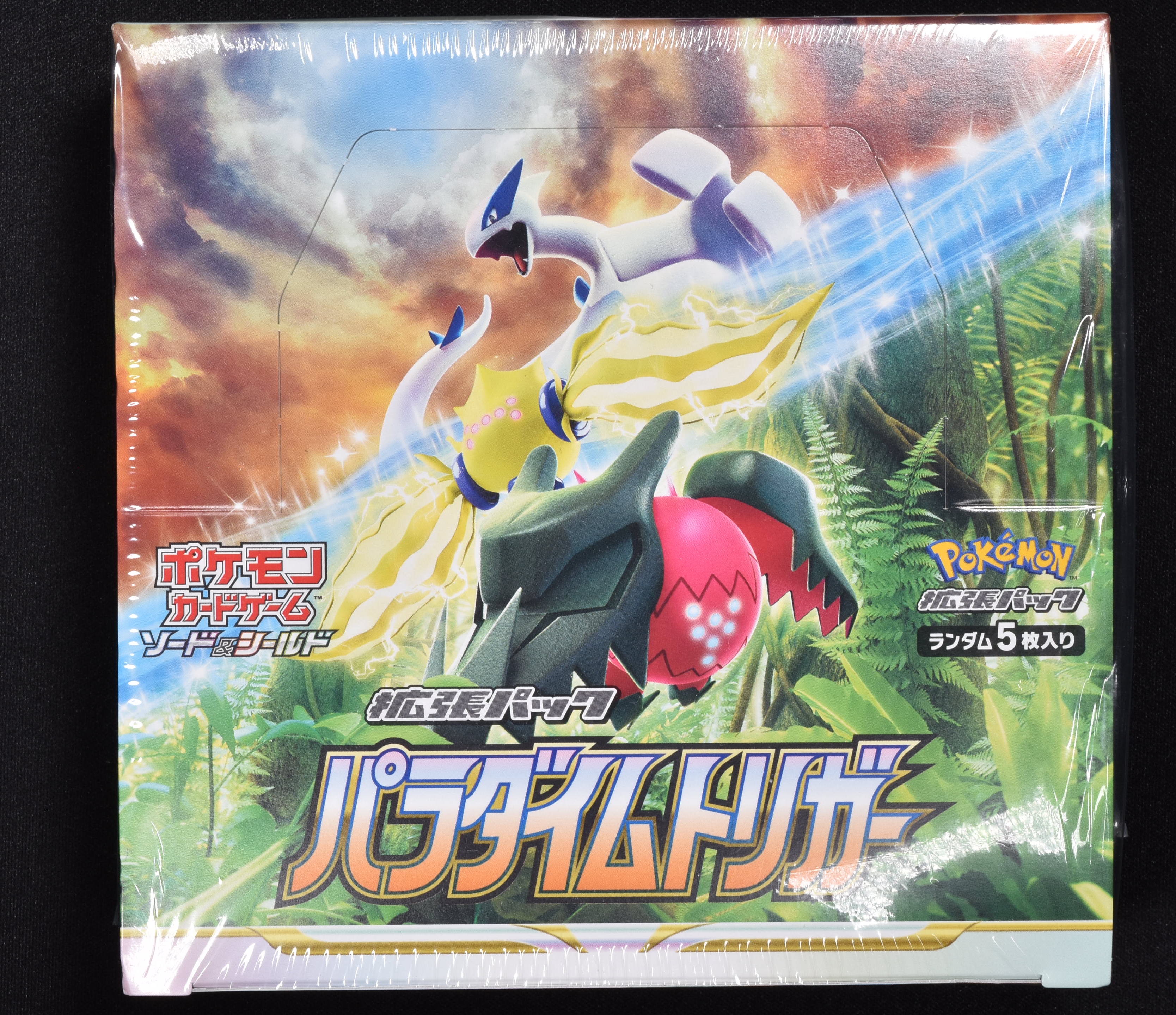 ポケモンカードゲーム ソード\u0026シールド 拡張パック パラダイムトリガー　未開封品