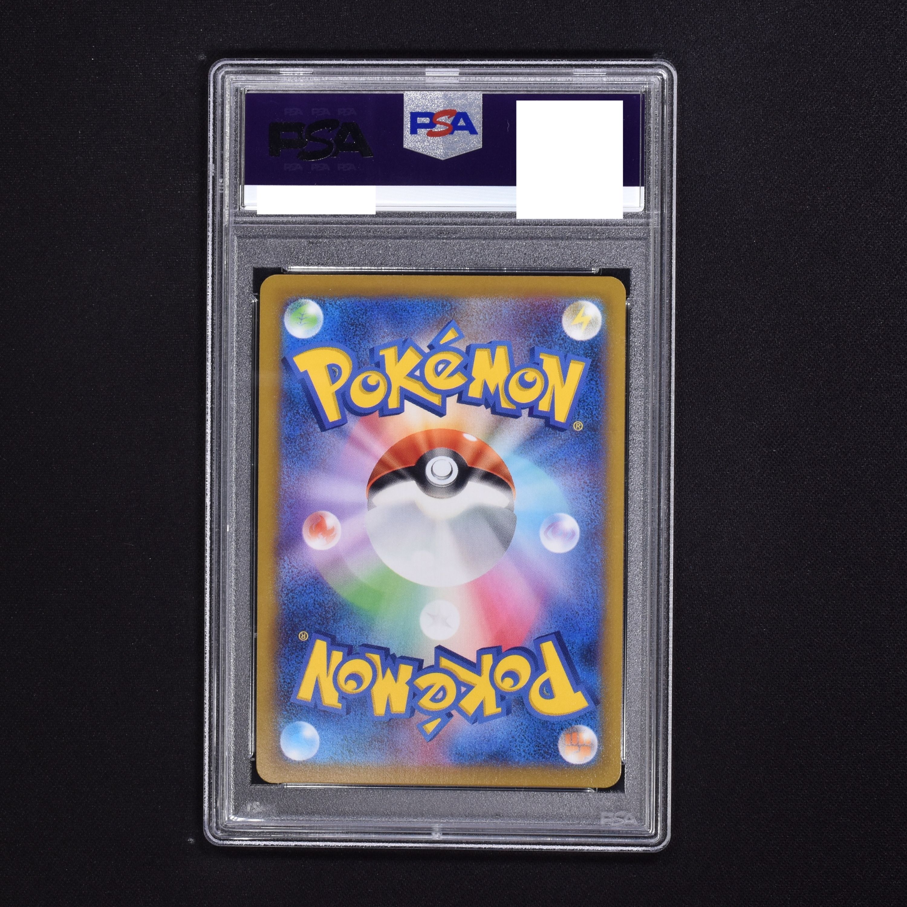 在庫限り】 かがやくリザードン K PSA10 ポケモンカードゲーム