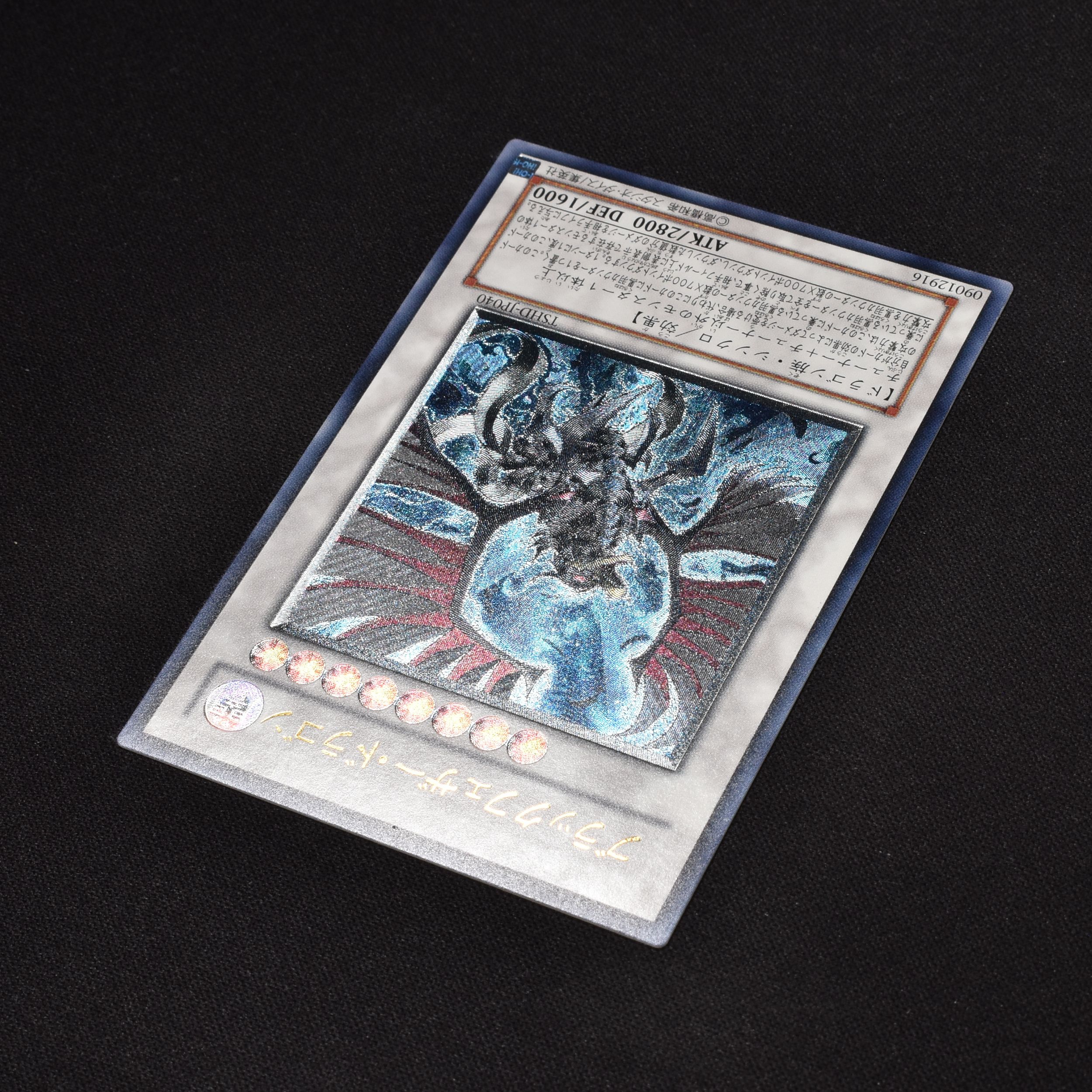 PSA10 ブラックフェザードラゴン レリーフ アルティメットレア 遊戯王