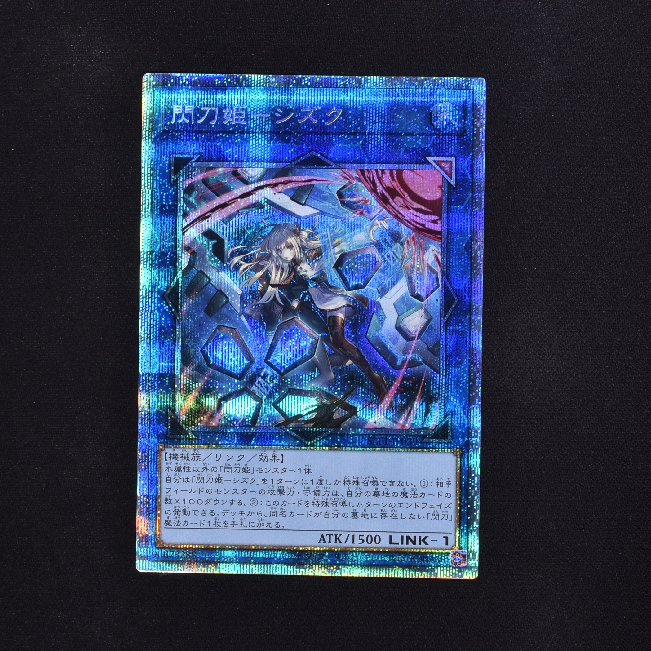 【PSA10】閃刀姫シズク 20th 20CP-JPT10