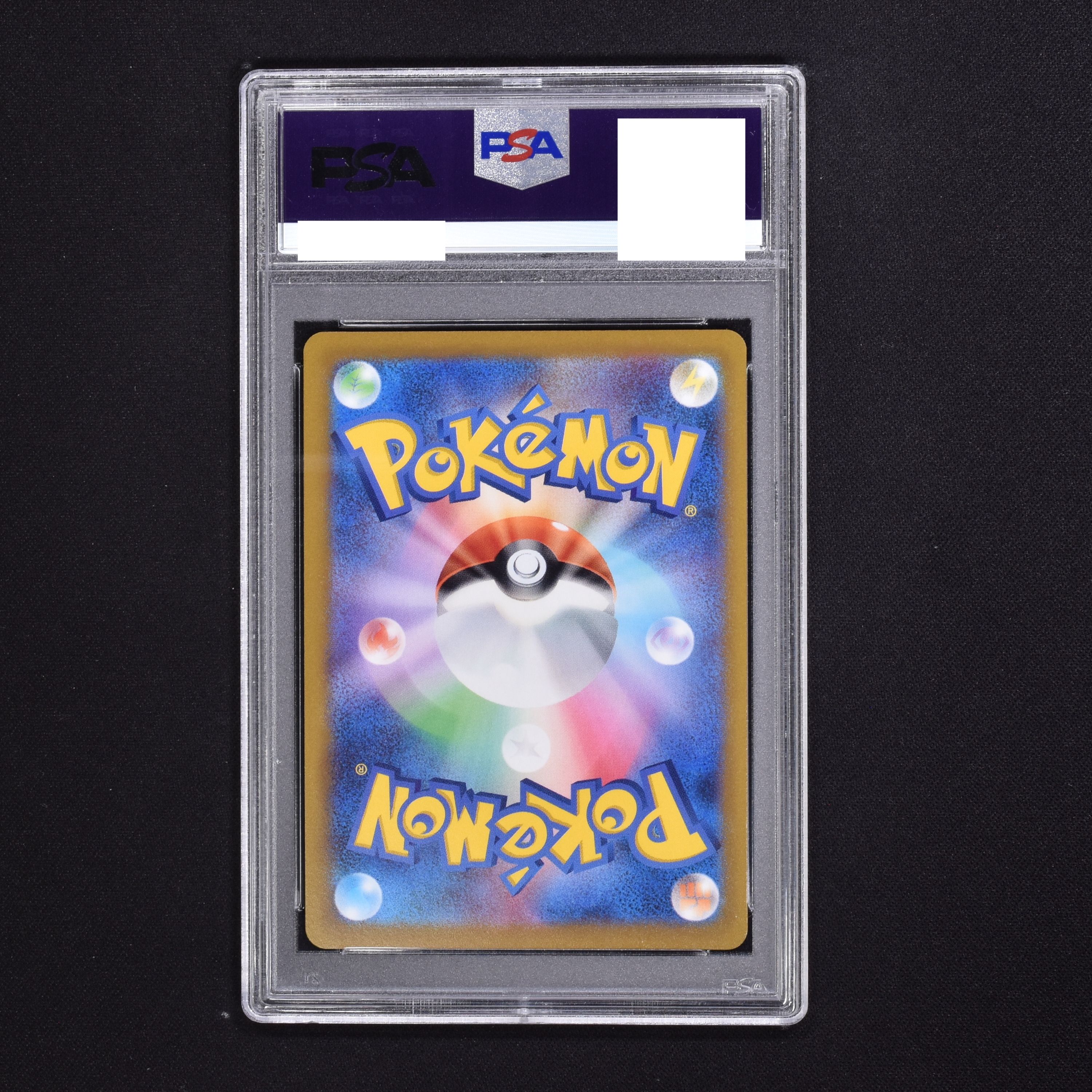 【 ポケモンカードゲーム】シャクヤ SR psa9