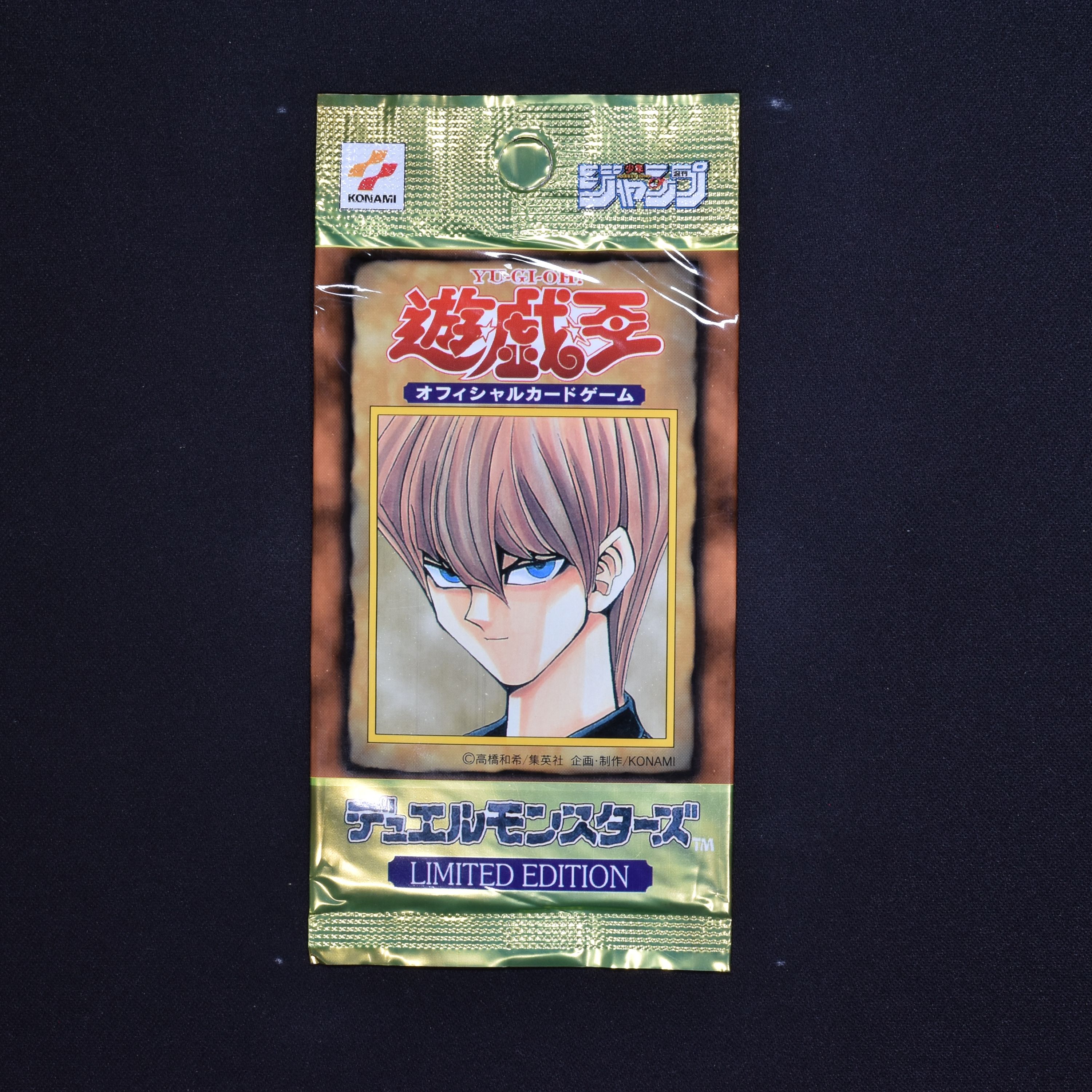 LIMITED EDITION 1 －海馬パック－ その他販売中！ | 遊戯王カード