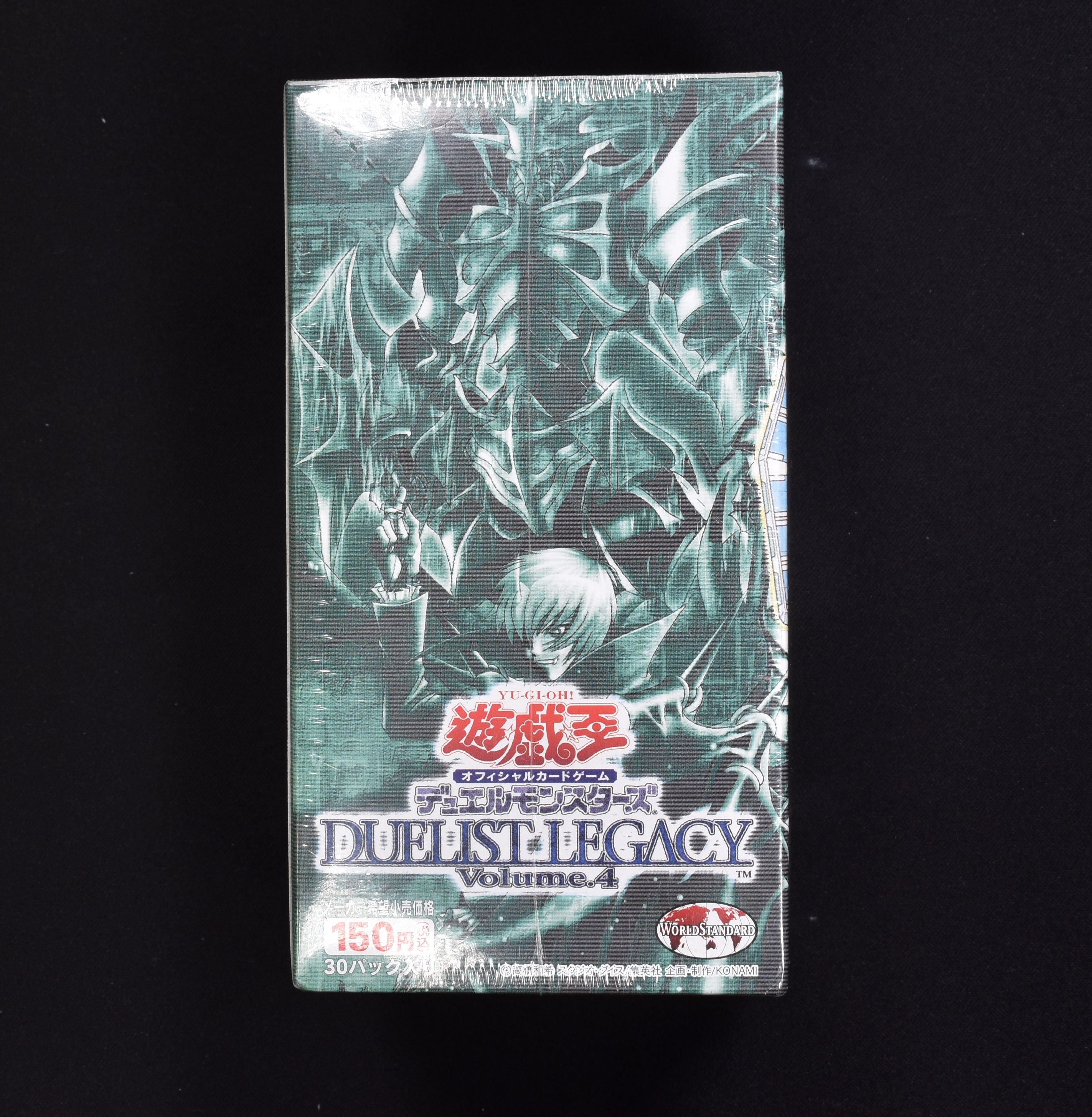 DUELIST LEGACY Volume.4 ボックス販売中！ | 遊戯王カード通販