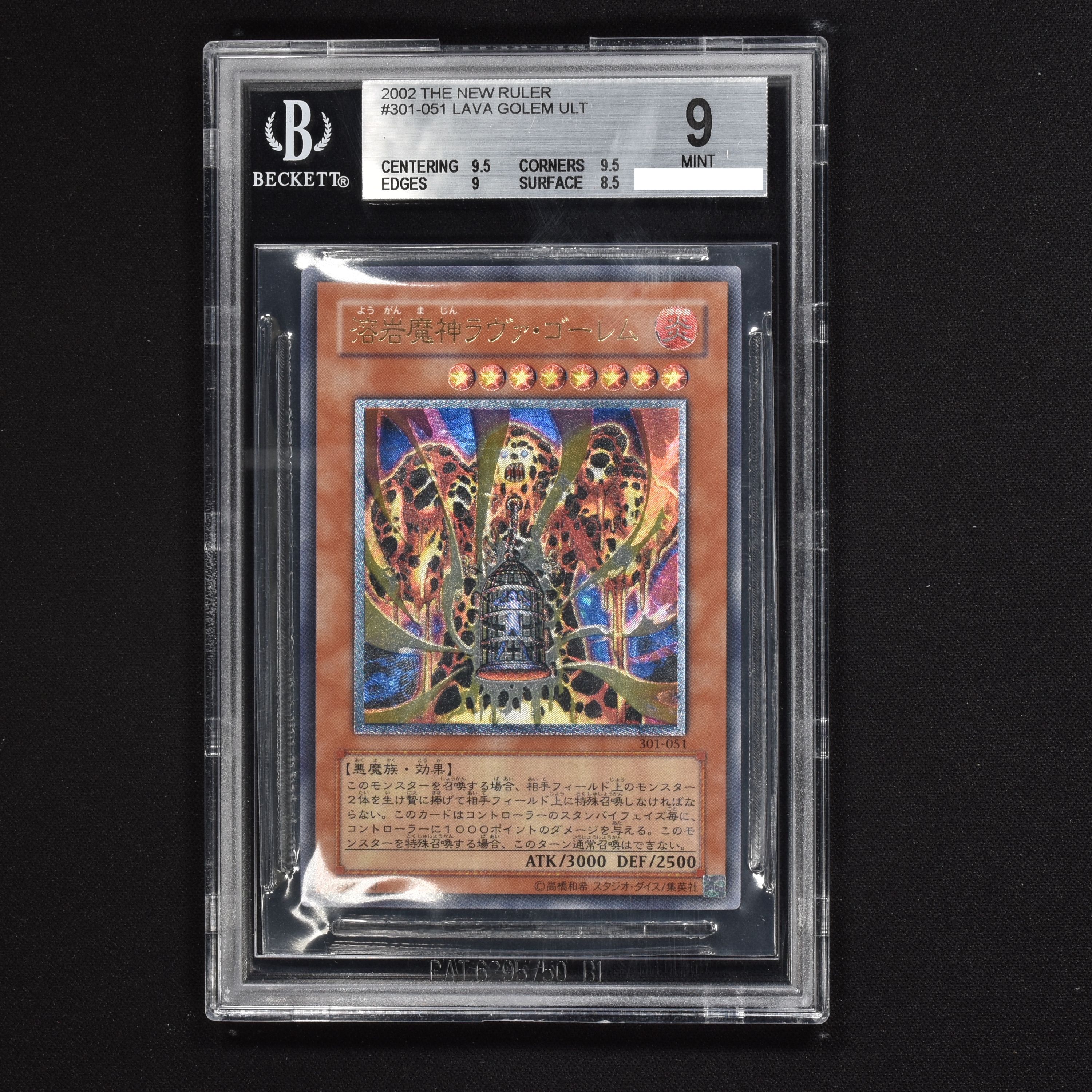 遊戯王 溶岩魔神ラヴァ・ゴーレム レリーフ PSA10 www.contec.com.bo