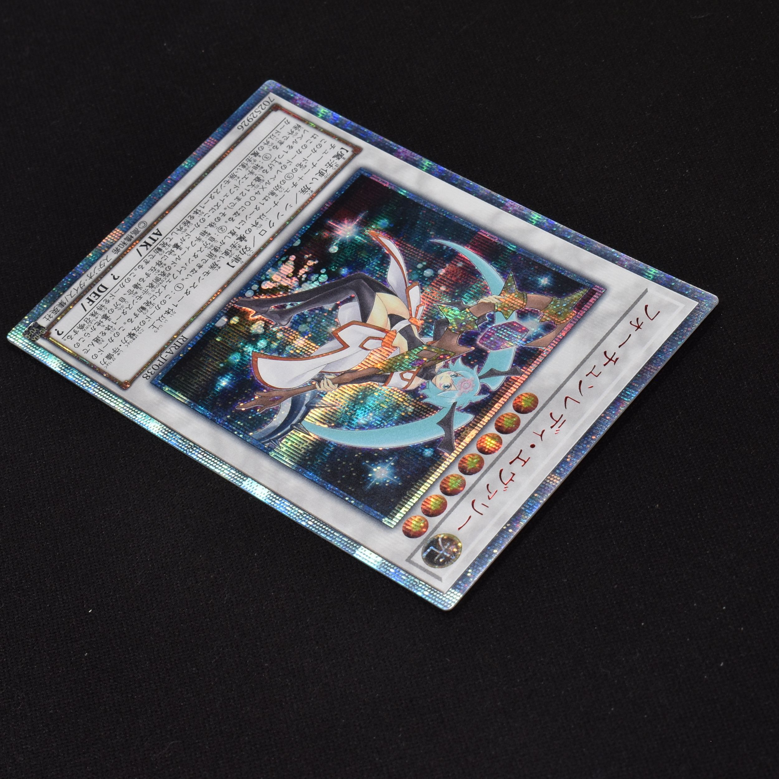 遊戯王 フォーチュンレディ・エヴァリー 20th シークレット psa9