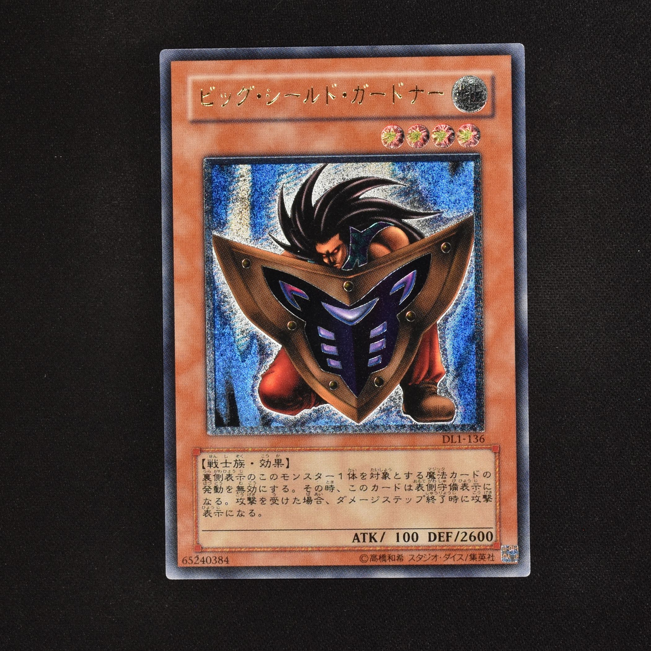 遊戯王 PSA10 完美品 プリシク 時の魔導士 鑑定品 VP20