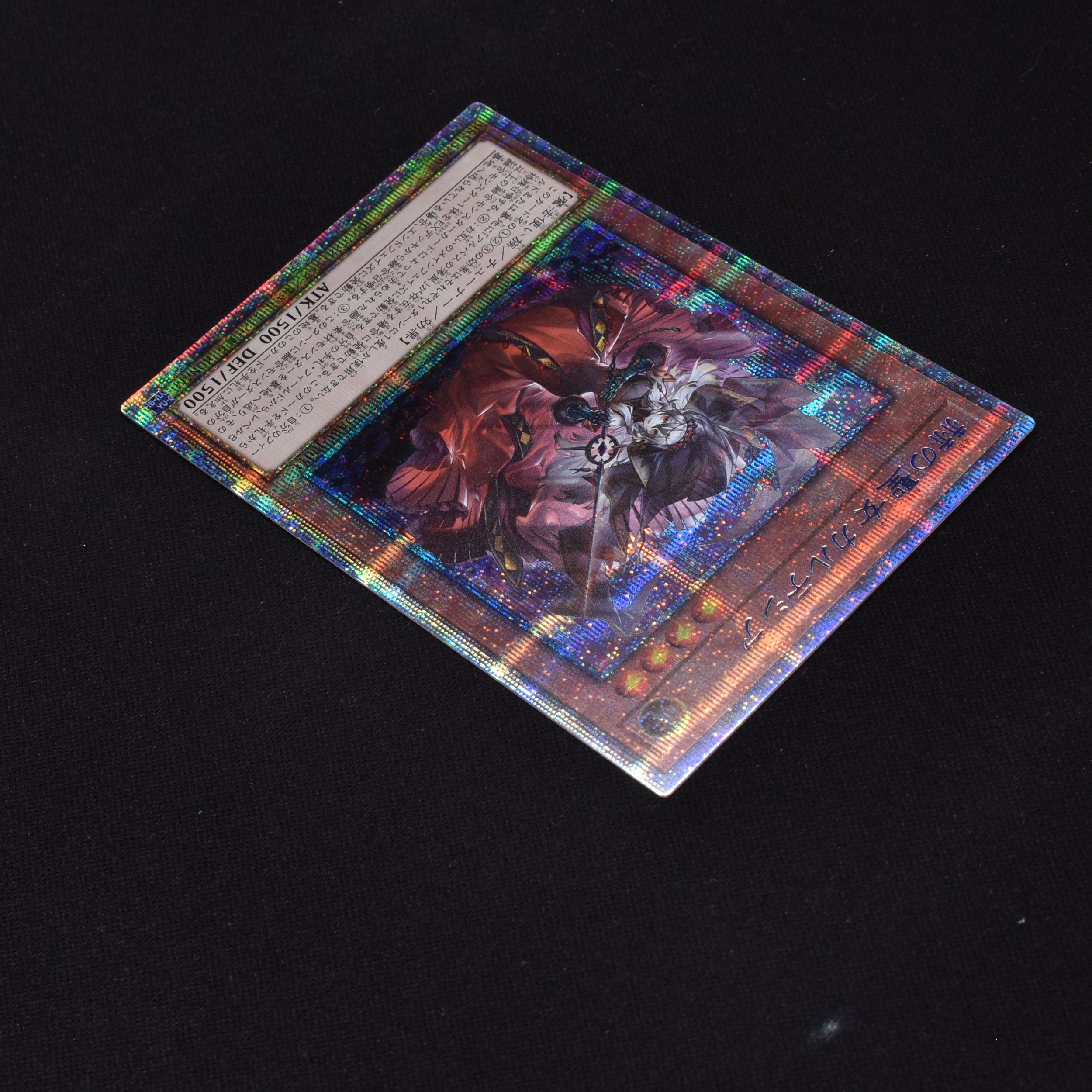 遊戯王 天帝アイテール 冥亭エレボス プレイマット