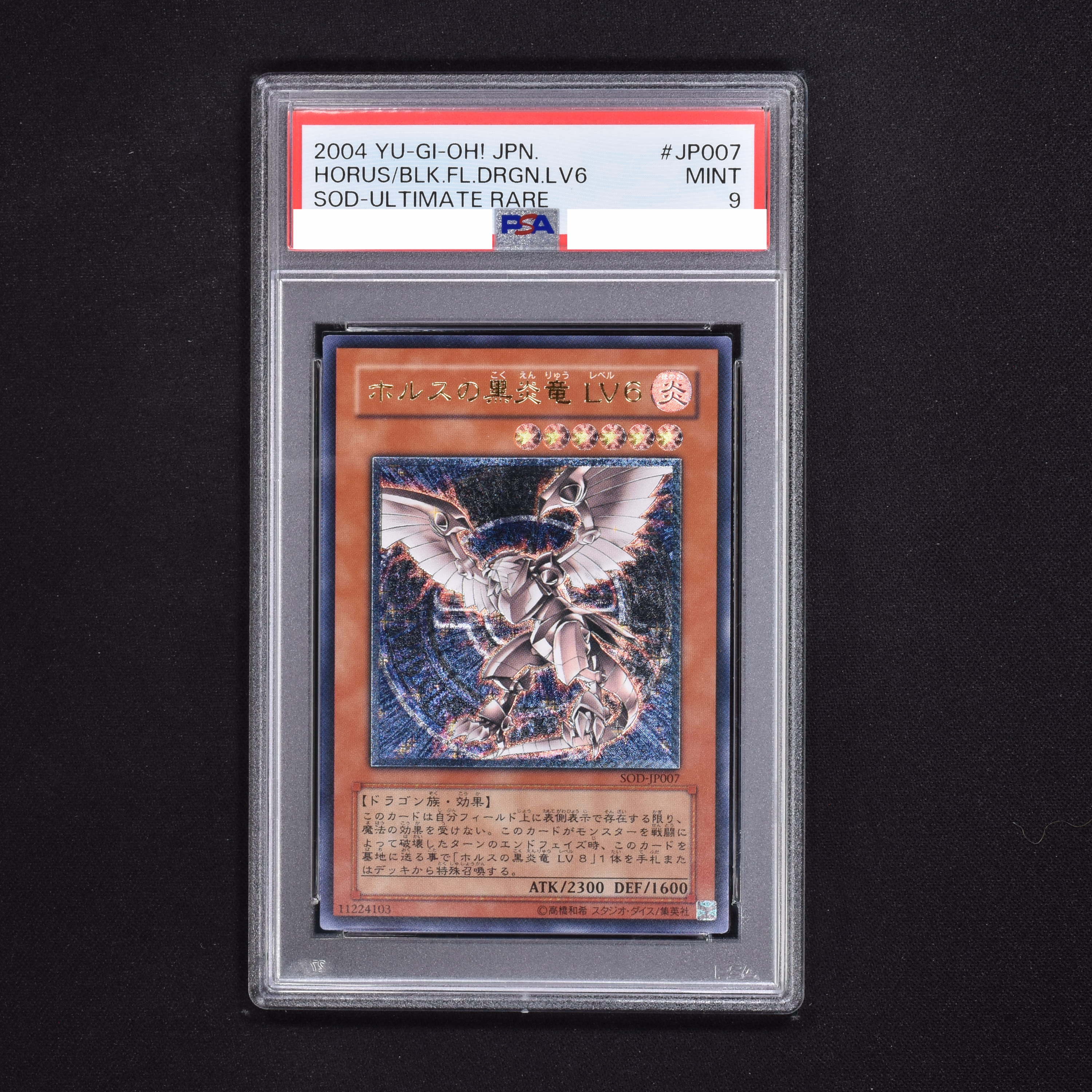 PSA 9 Horus the Black Flame Dragon LV8 1st Edition Ultimate Rare SOD-E