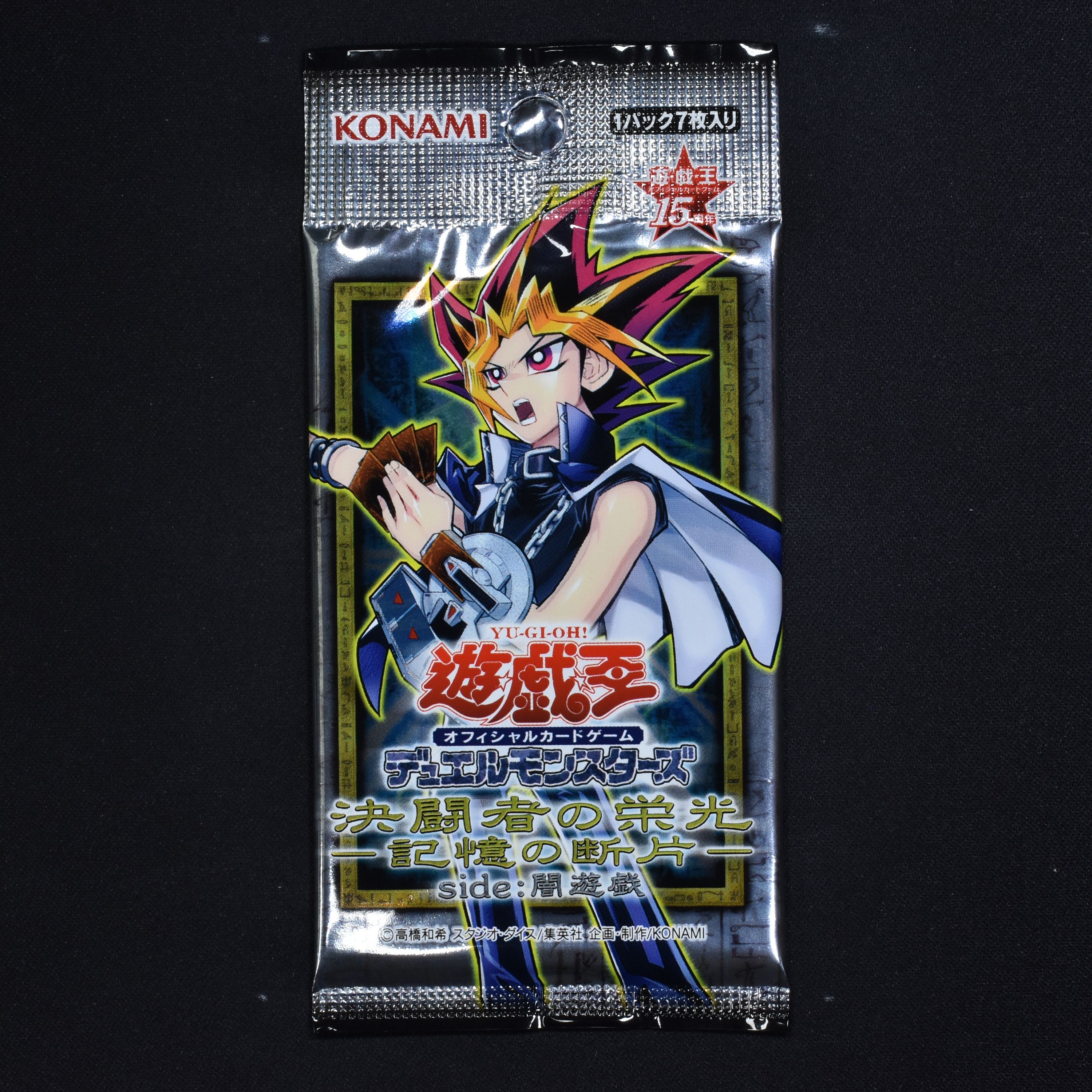 遊戯王 未開封パック 決闘者の栄光 side 闇遊戯 Yu-gi-oh! | fpac.com.br