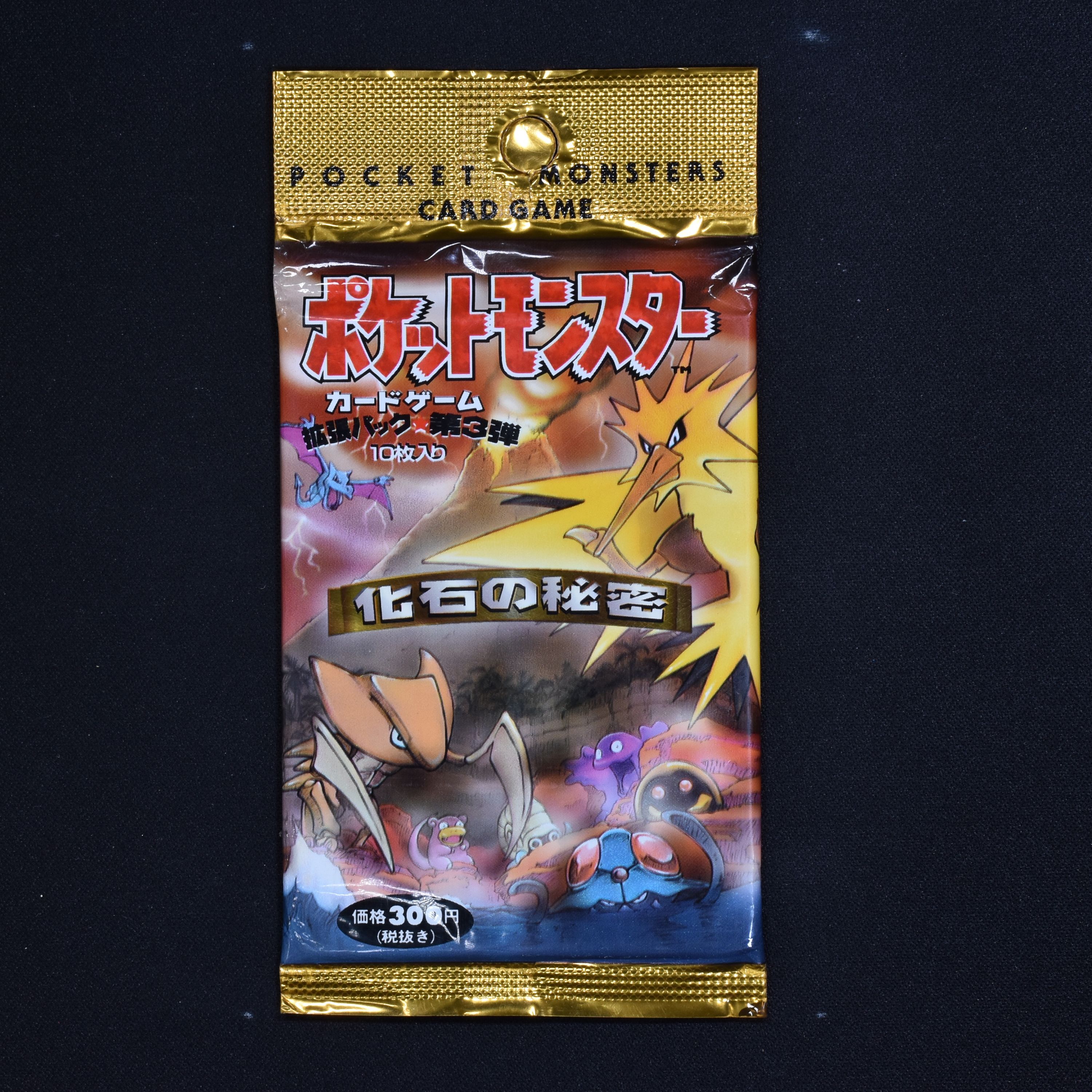 超激得人気★新品 未開封 ・ポケモンカードゲーム 第3弾 拡張パック 天空の覇者 ★ その他