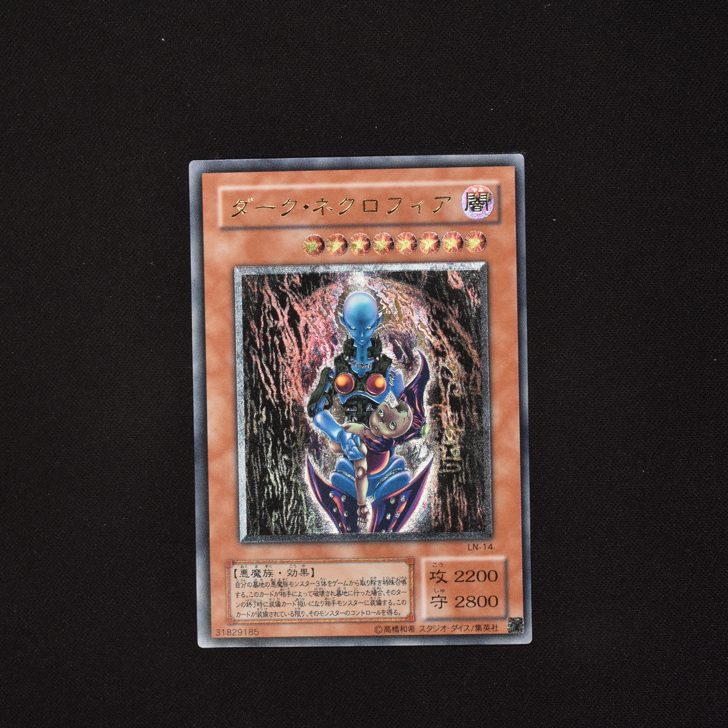 ブラウン系【高品質】遊戯王 PSA10 ヂェミナイエルフ レリーフ ...