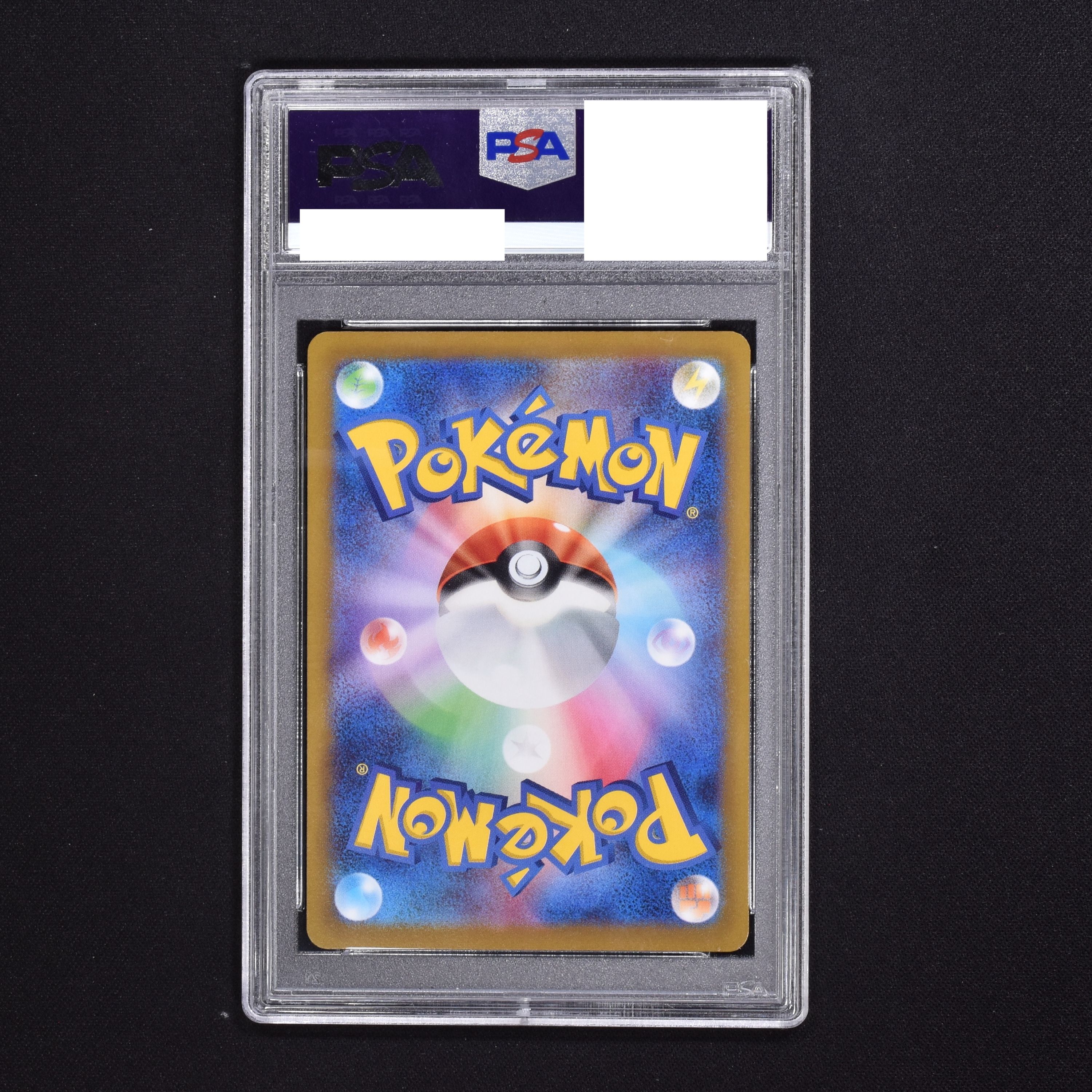 ギャラドスex SR psa10 ポケカ