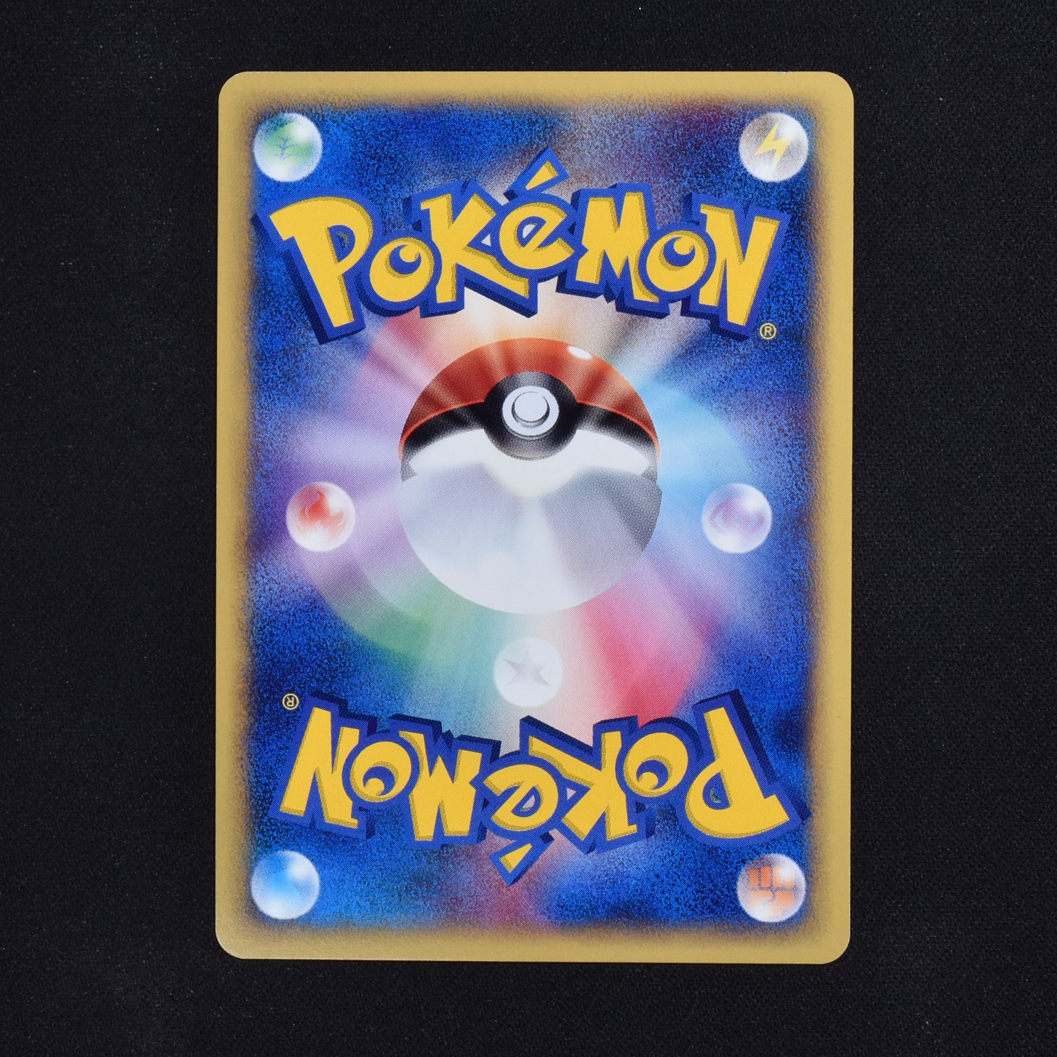 オーダイル プロモ販売中! | ポケモンカード通販のClove