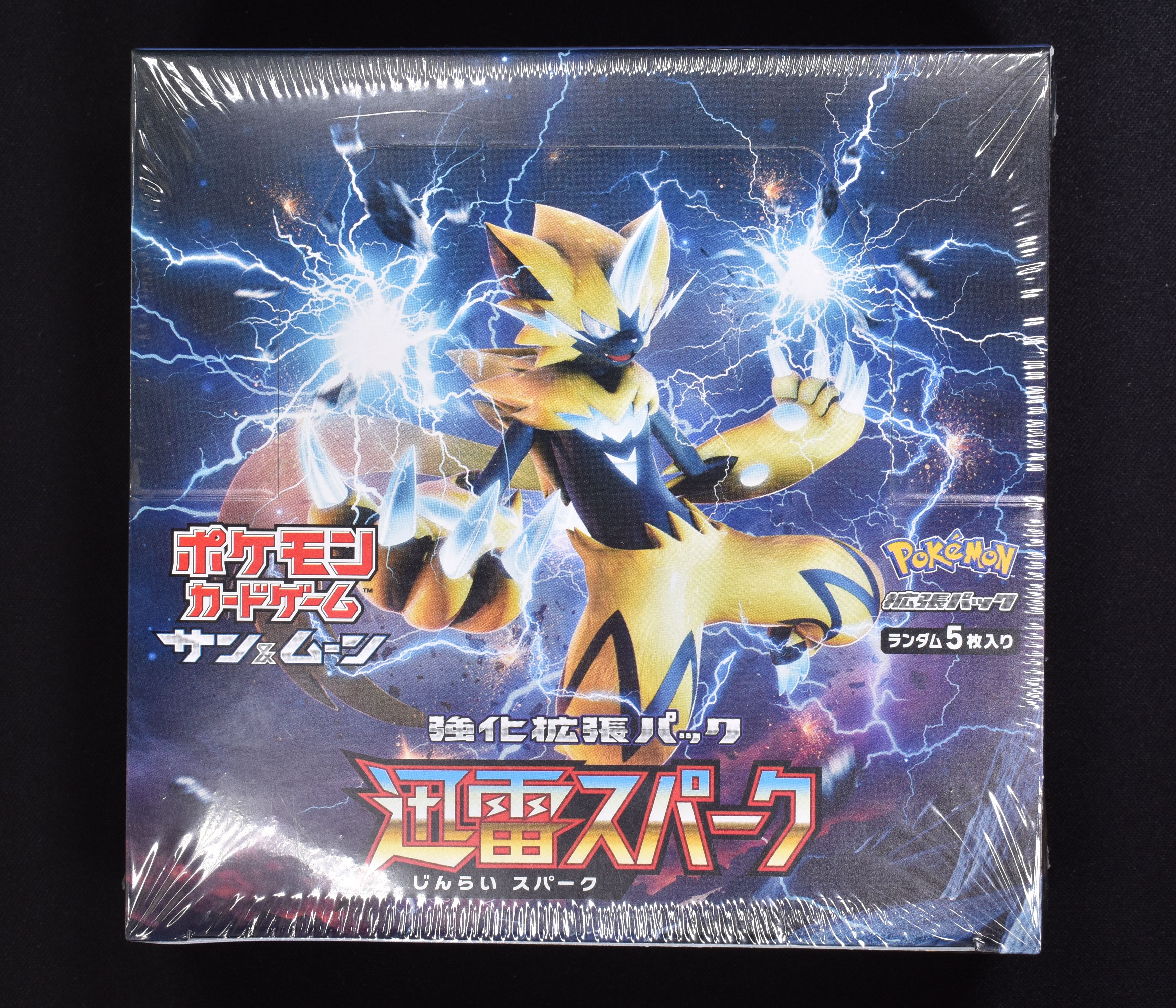 強化拡張パック 迅雷スパーク 未開封BOX販売中！ | ポケモンカード