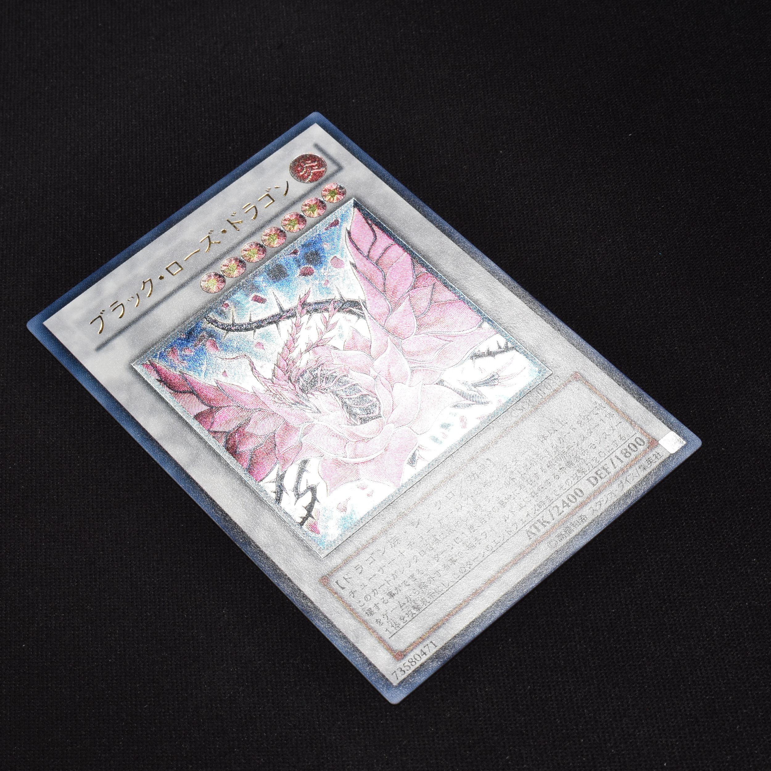 遊戯王 ブラックフェザー・ドラゴン レリーフ PSA10-