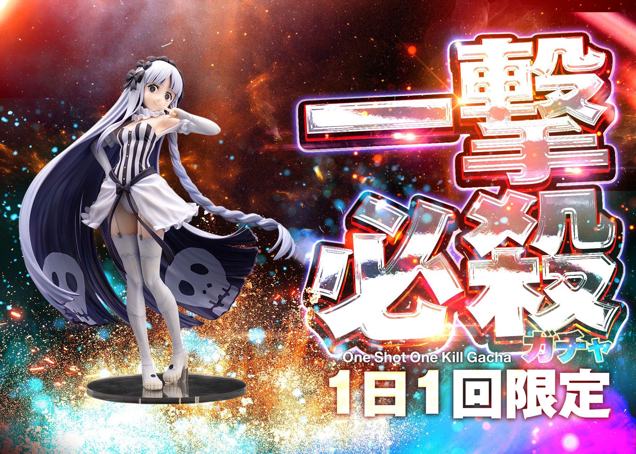 Mystery Pack 一撃 フランチェスカ・プレラーティ | Clove Mystery Pack