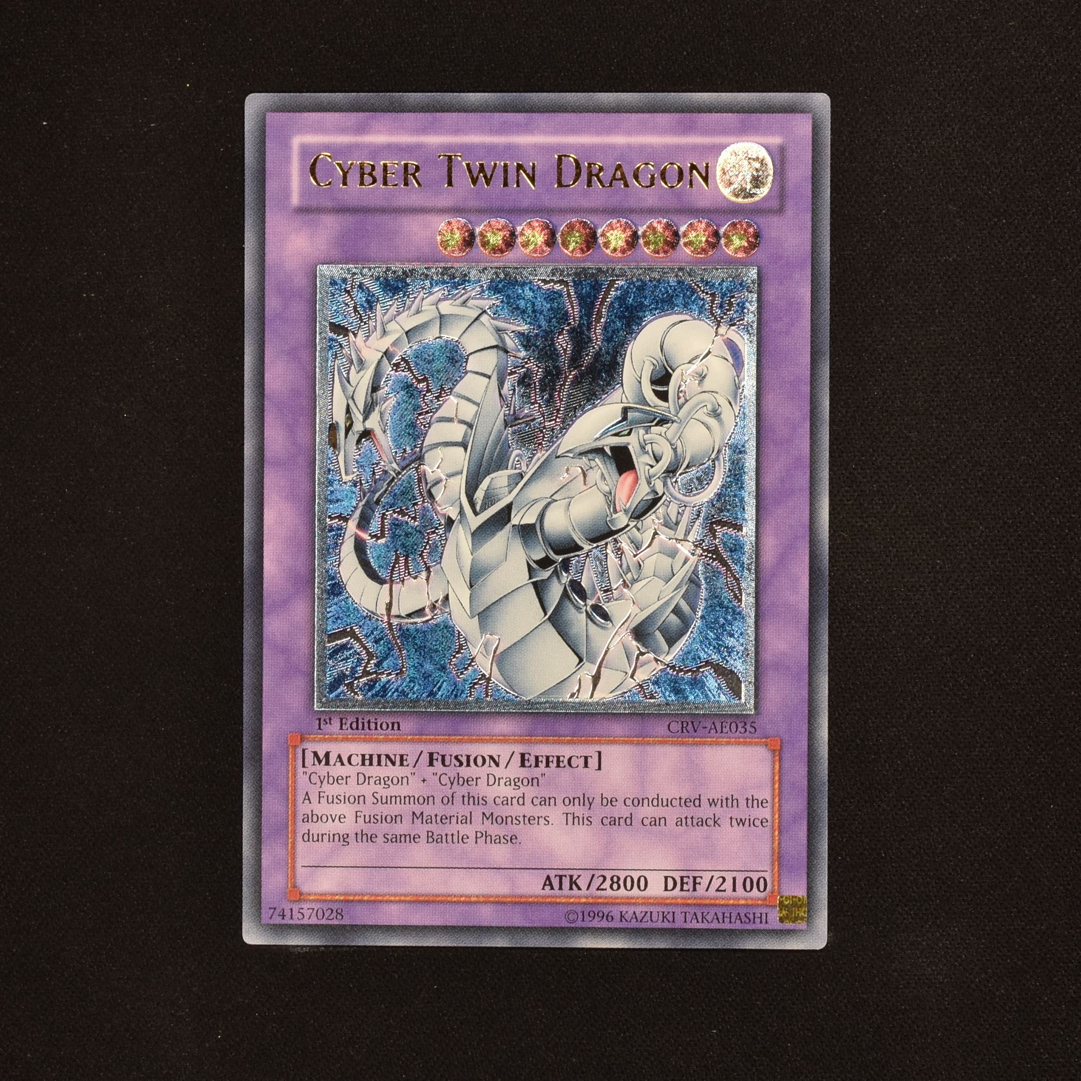 遊戯王 サイバーエンドドラゴン レリーフ psa10 - 遊戯王