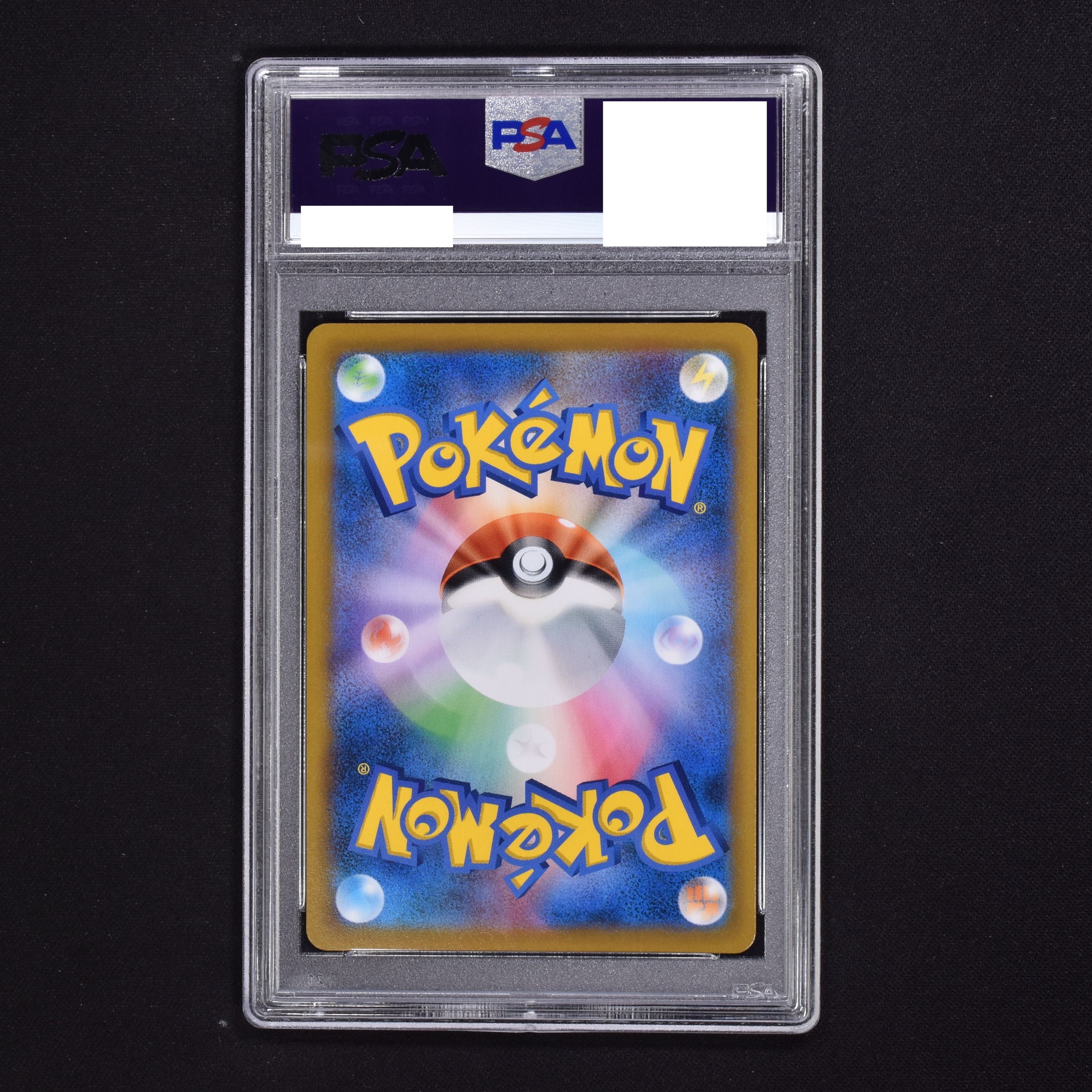 ルリナ SR PSA9 - ポケモンカードゲーム