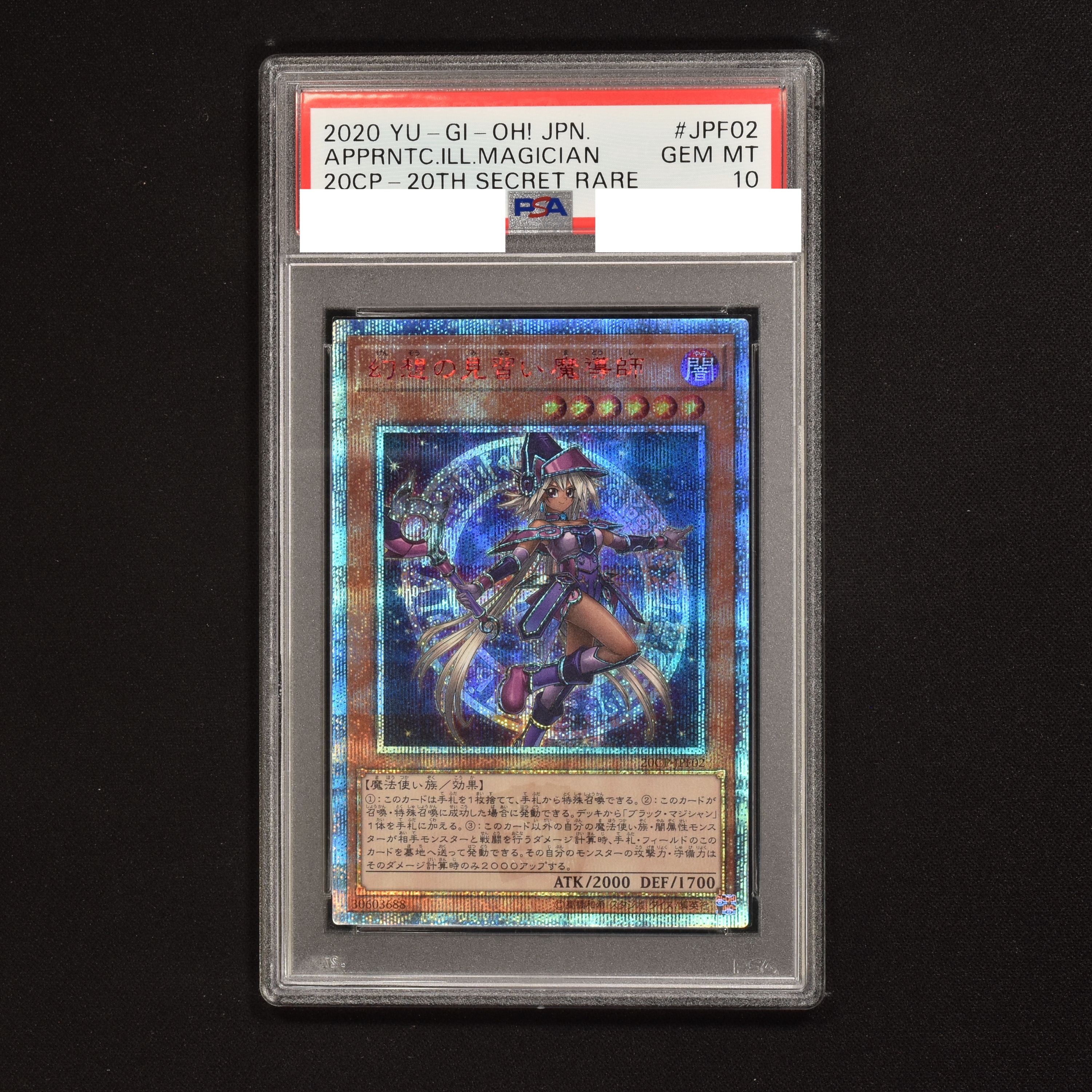 お1人様1点限り】 遊戯王 幻想の見習い魔導師 20th psa10 遊戯王OCG デュエルモンスターズ - bestcheerstone.com