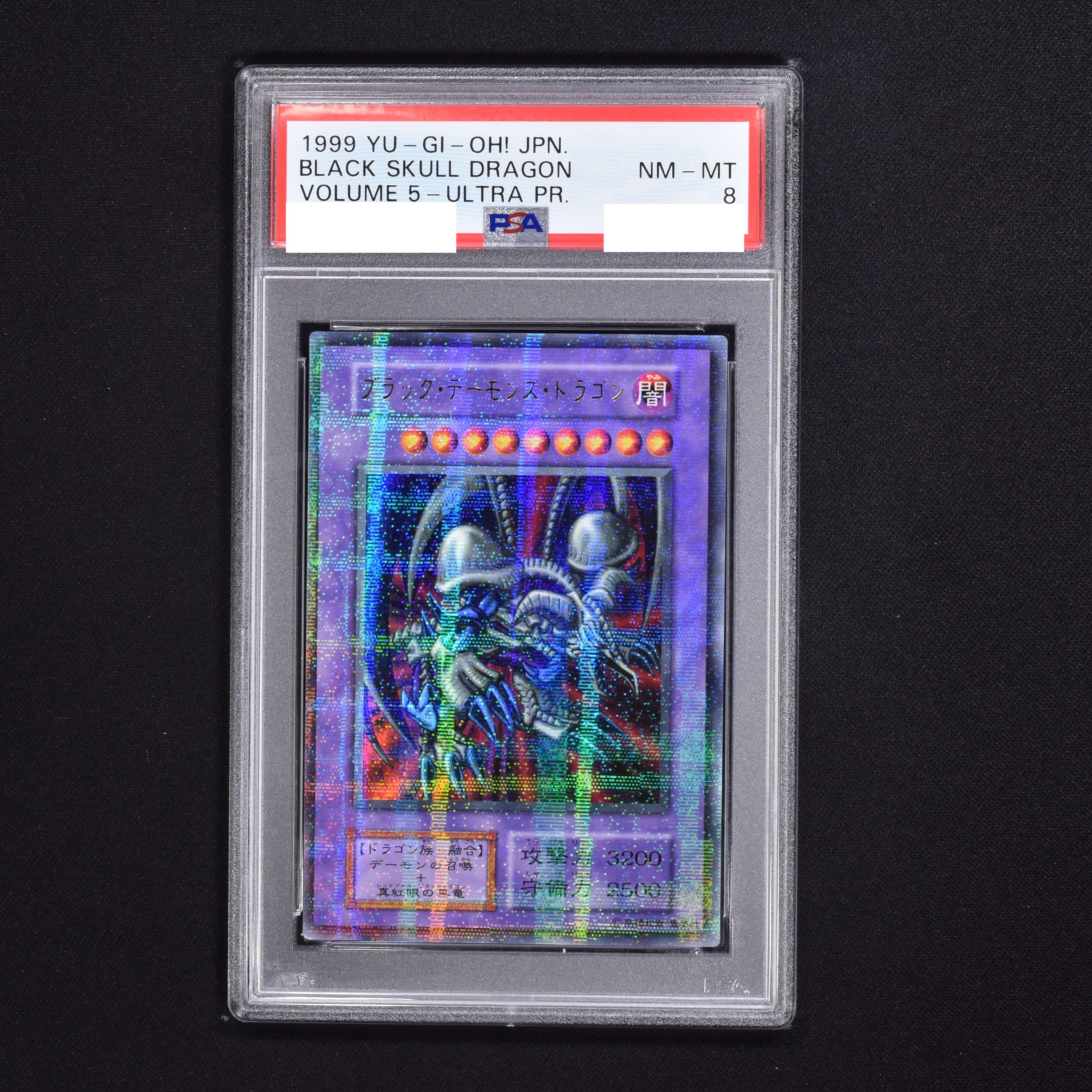 PSA9 ブラックデーモンズドラゴン パラレル 初期