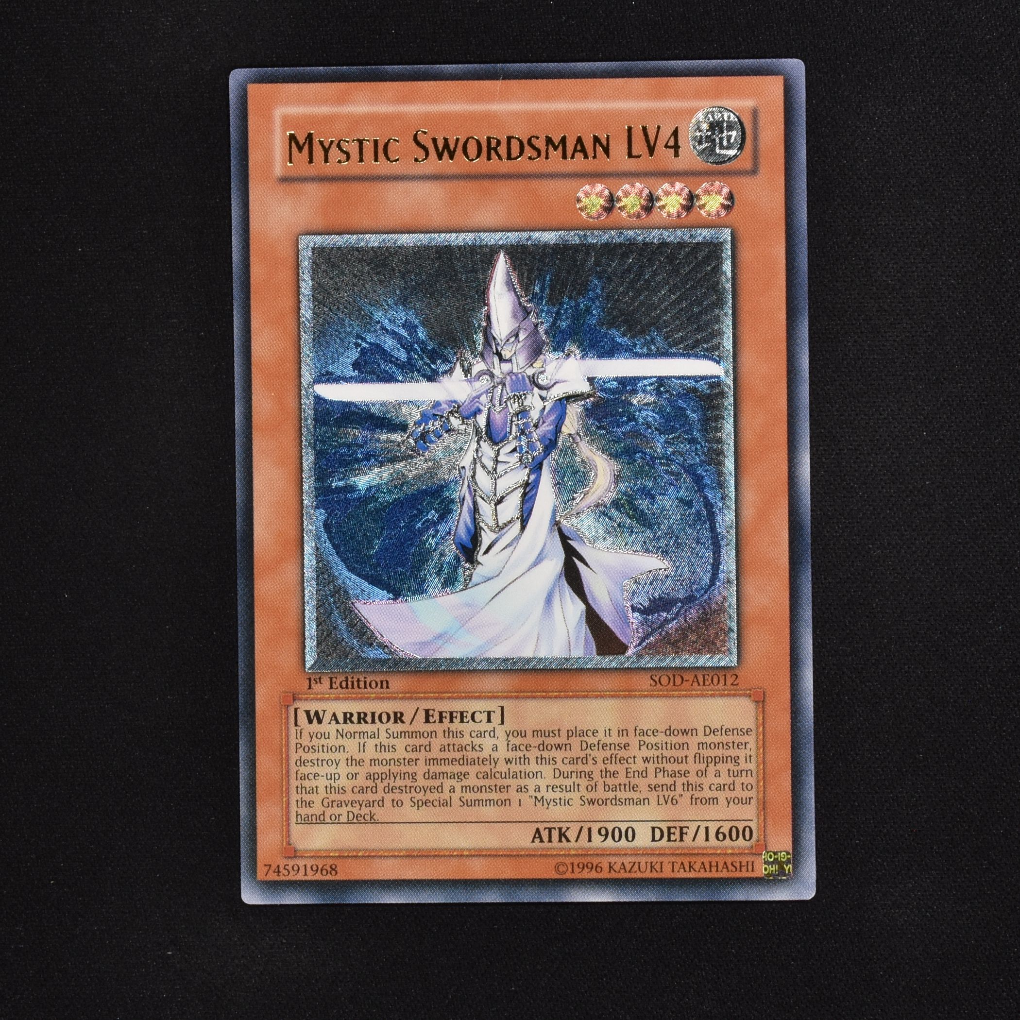 ブラックマジシャン遊戯王 PSA9 旧アジア ミスティック ソードマン Lv4