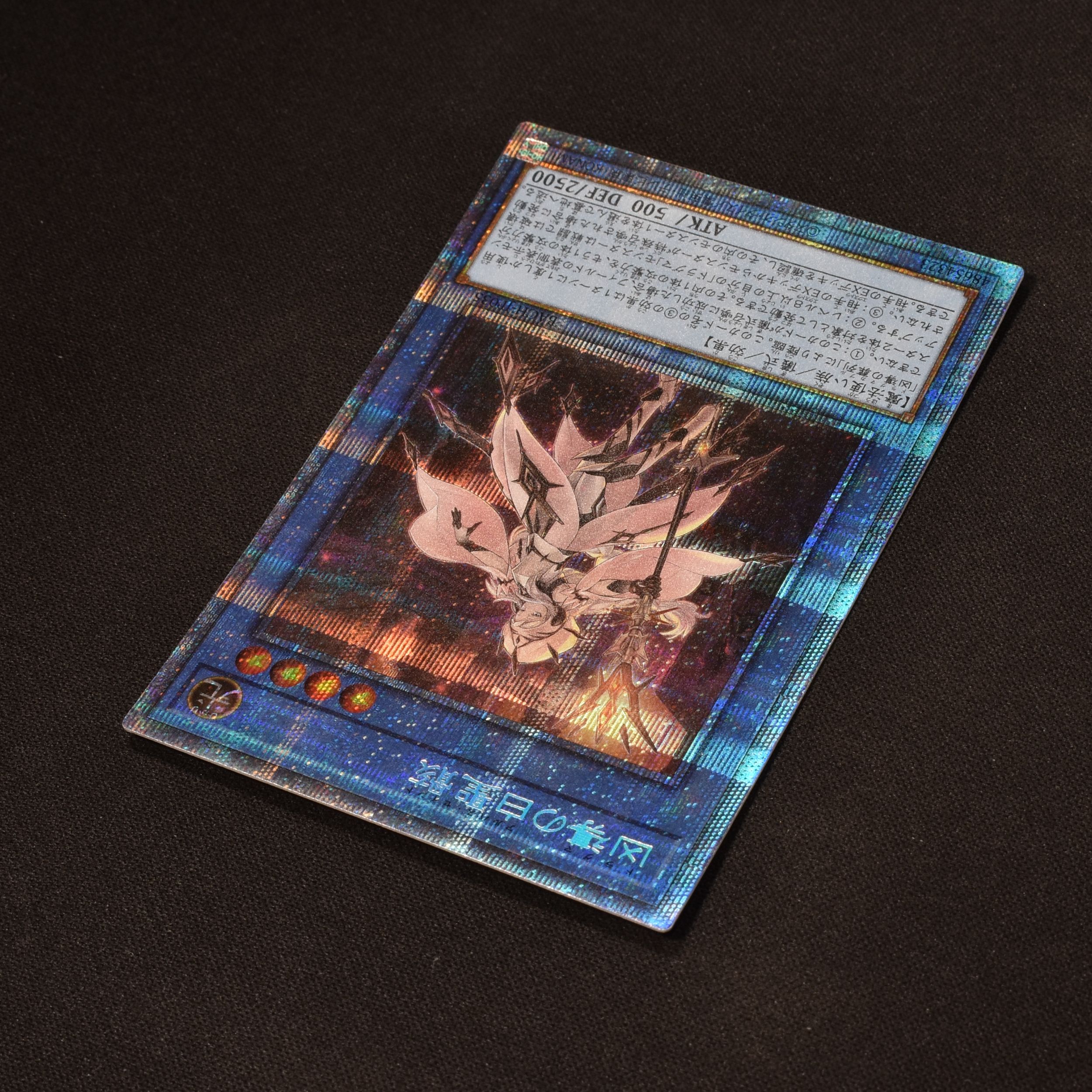 開店祝い 遊戯王 凶導の白聖骸 プリズマ PSA10 遊戯王 - provilan.com