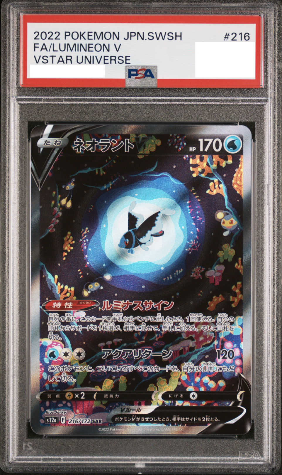 【PSA10】0から生まれる恋のフラグ ひより DC4/W81-079SP SP おすすめネット ヴァイスシュヴァルツ 0から生まれる恋のフラグ