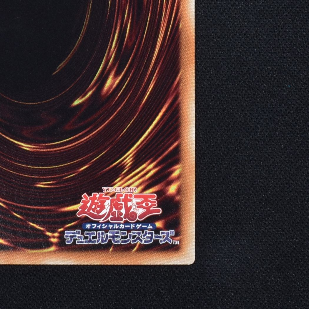 遊戯王 開闢の使者 レリーフ 遊戯王 306–025 カオス・ソルジャー －開闢の使者－ レリーフ
