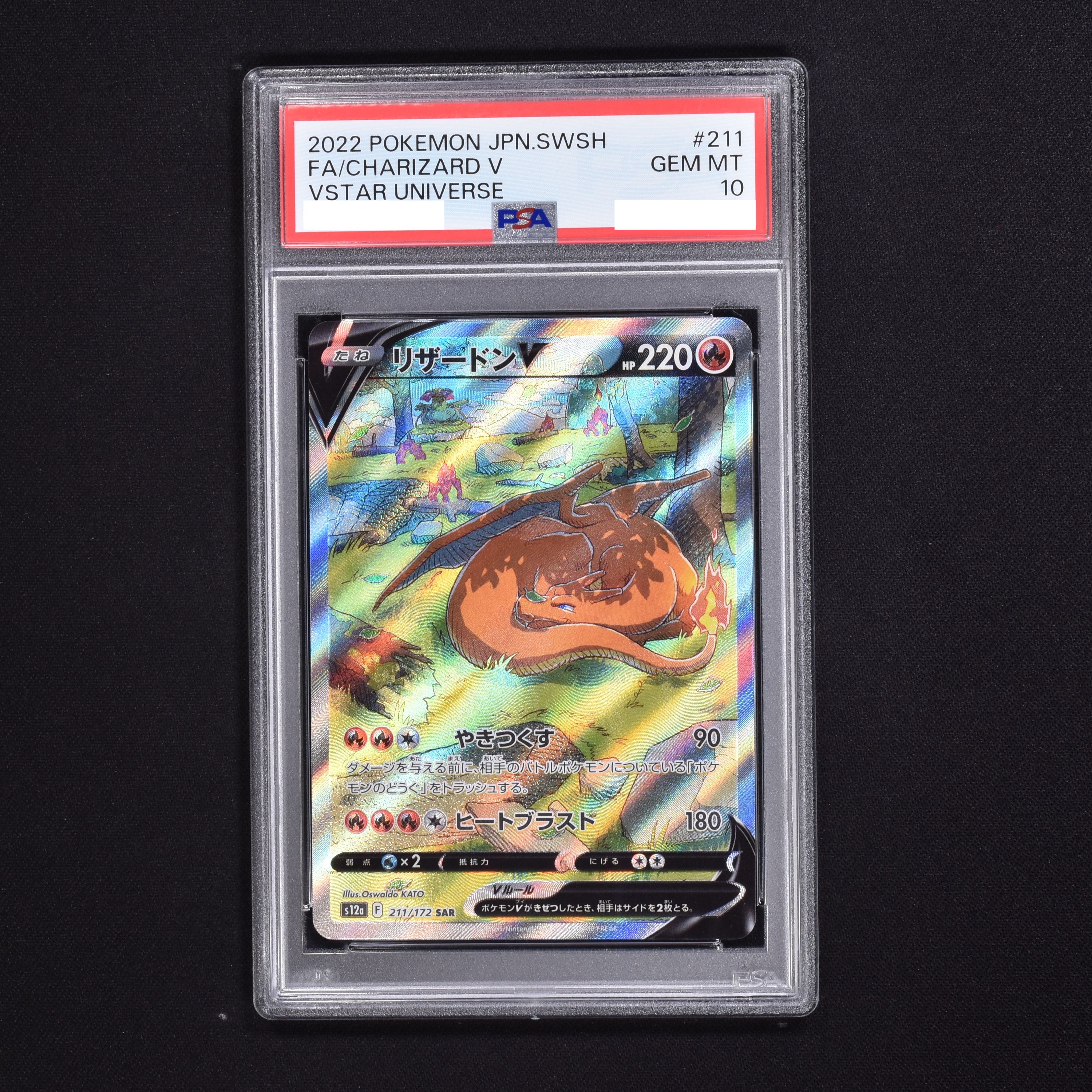 CARTE POKEMON DRACAUFEU V SAR VSTAR UNIVERSE PSA 10