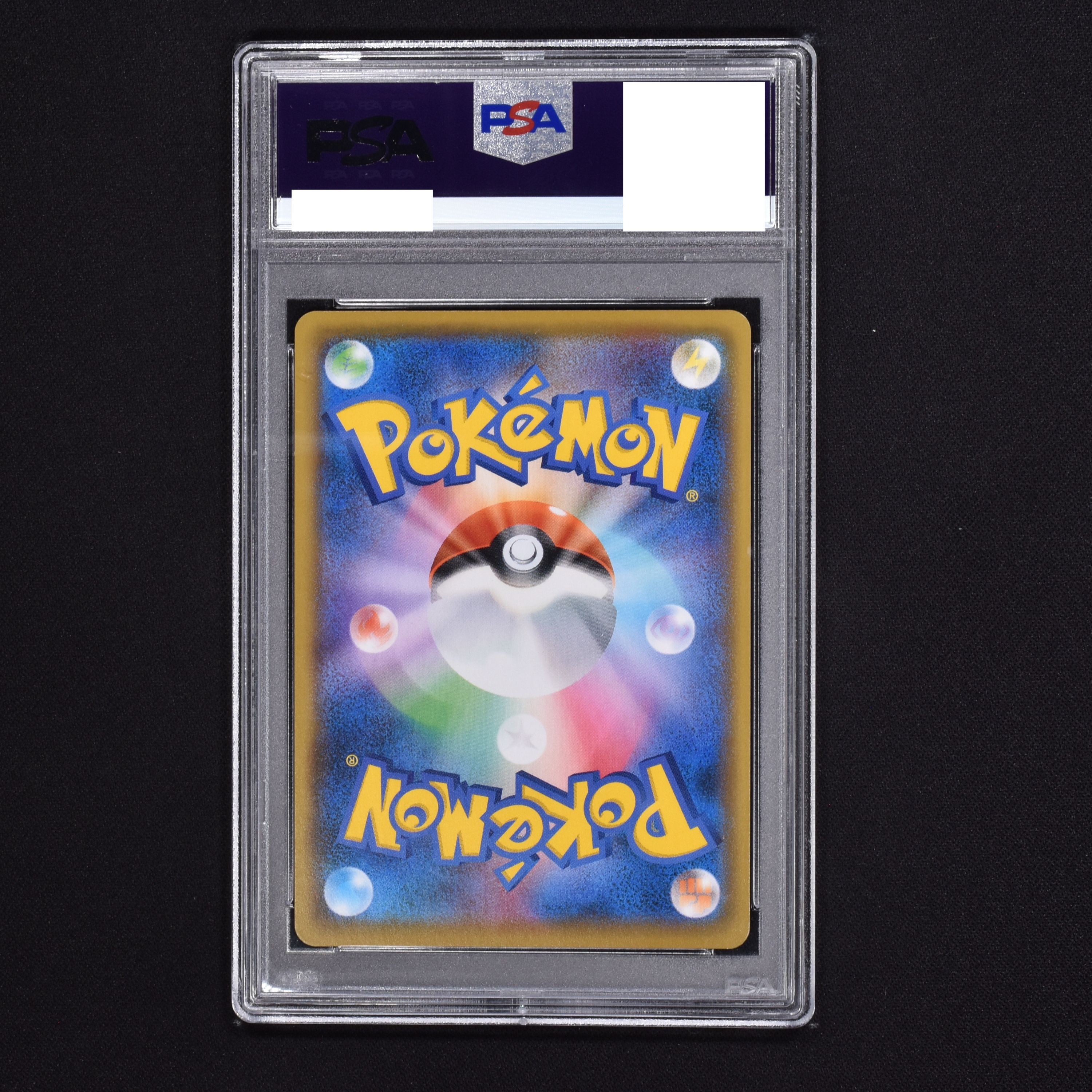 サーナイト デルタ種 PSA10-