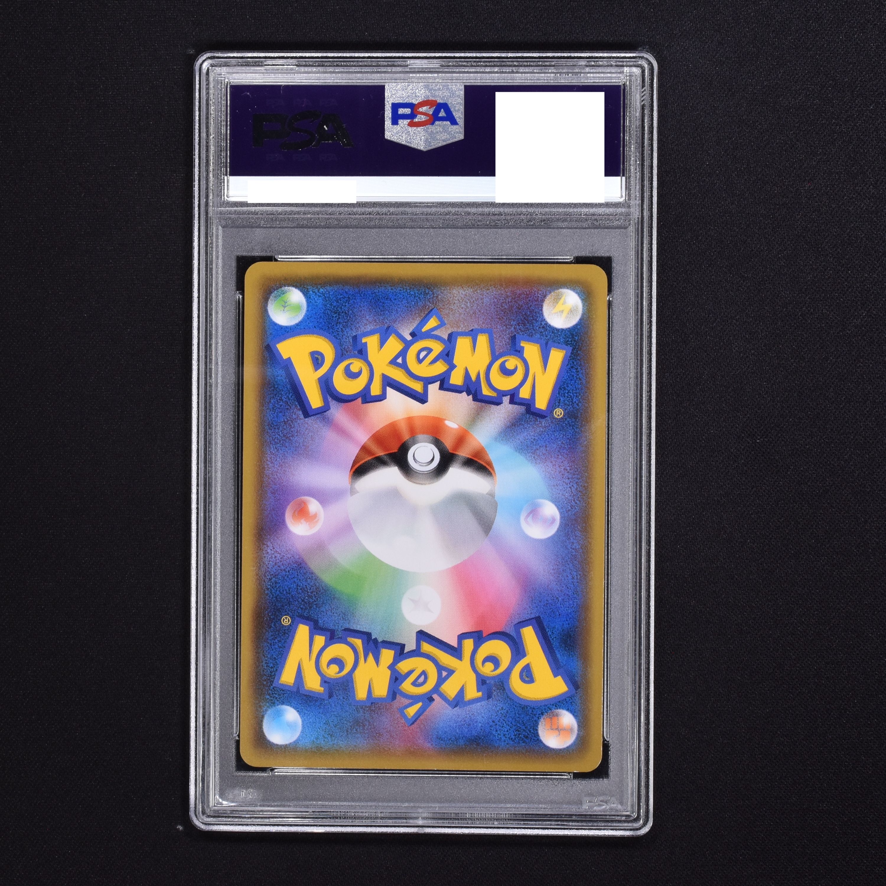 【PSA10】プレイヤーズセレモニー 2020 プロモ ポケモンカード P600PSAフタバ