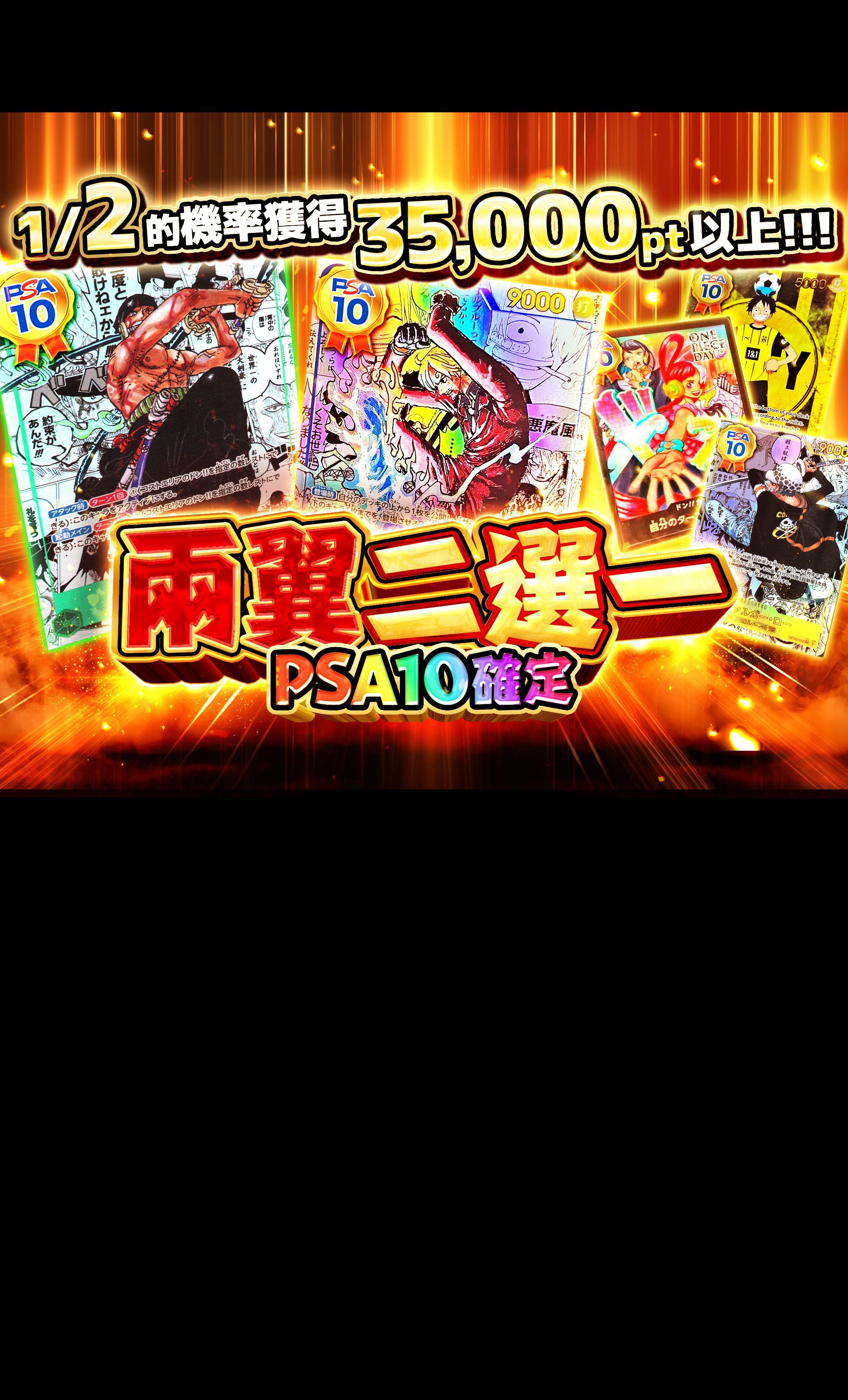 盲盒両翼にぶいちPSA10確定| Clove盲盒