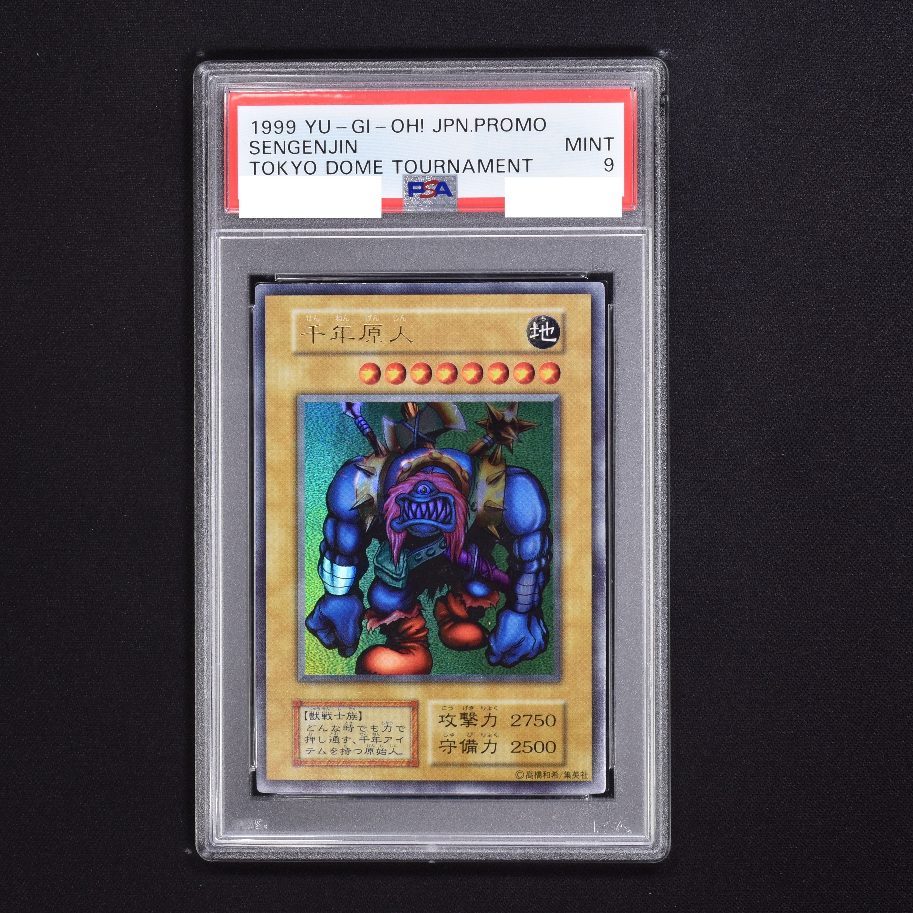 遊戯王 PSA10 千年原人 WCS-EN403-