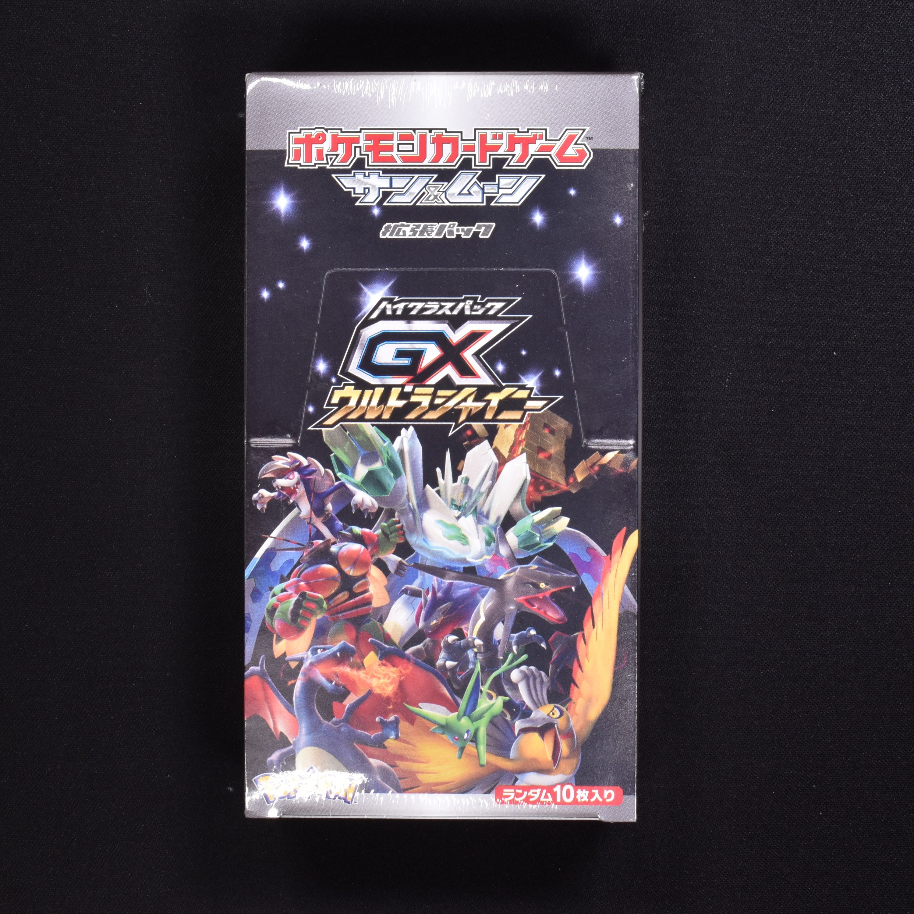 ハイクラスパック GXウルトラシャイニー ボックス販売中