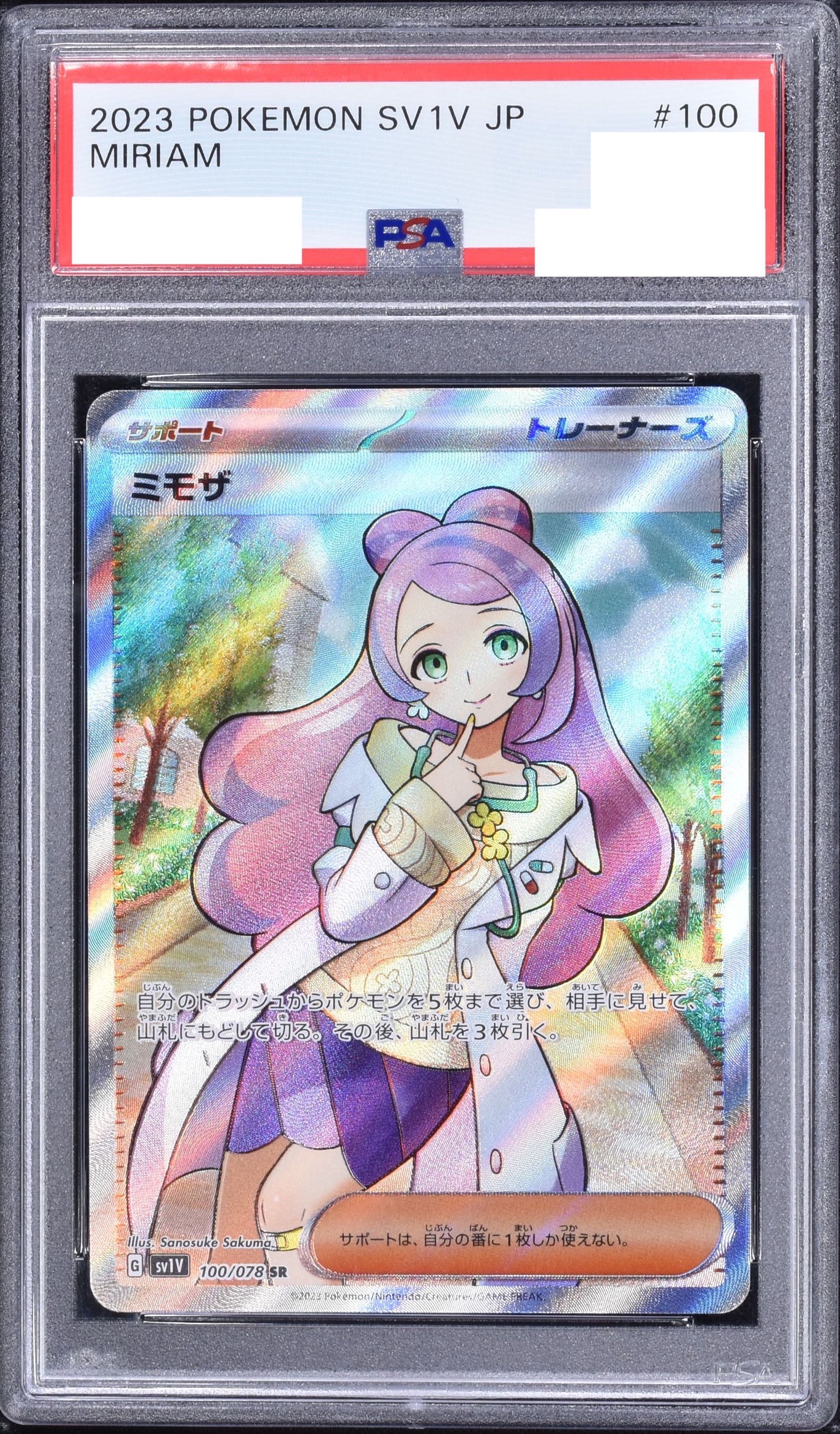 Pokémon Mystery Pack 新規 ラッキーチャンス | Clove Mystery Pack